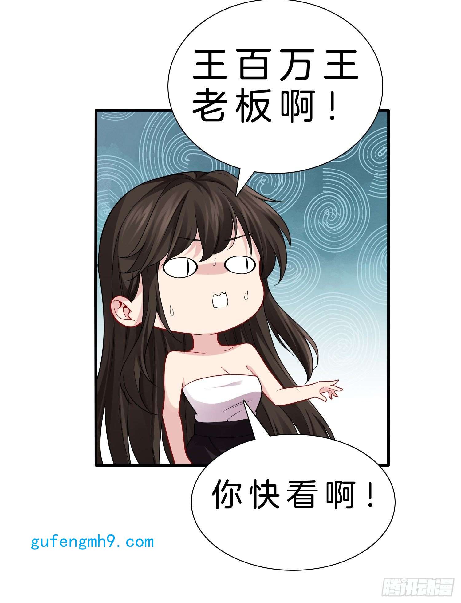 系统在手任我浪12-我又被绿了？