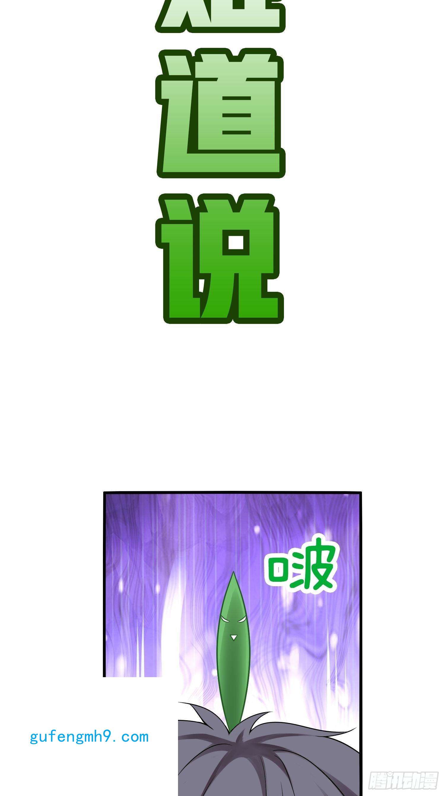 系统在手任我浪12-我又被绿了？