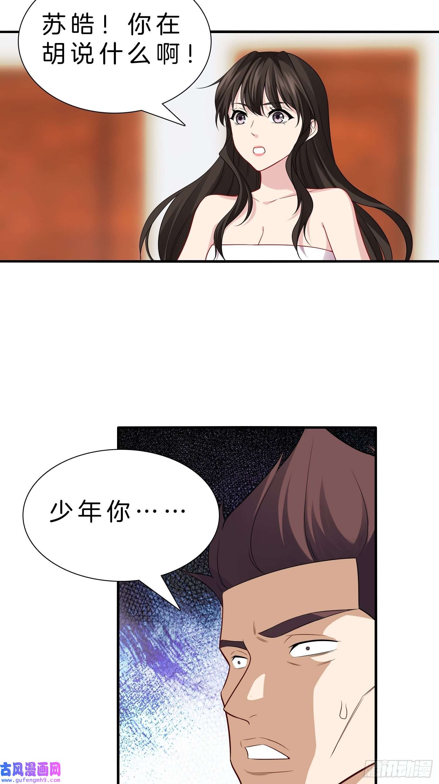 系统在手任我浪13-新任务！拯救王百万！