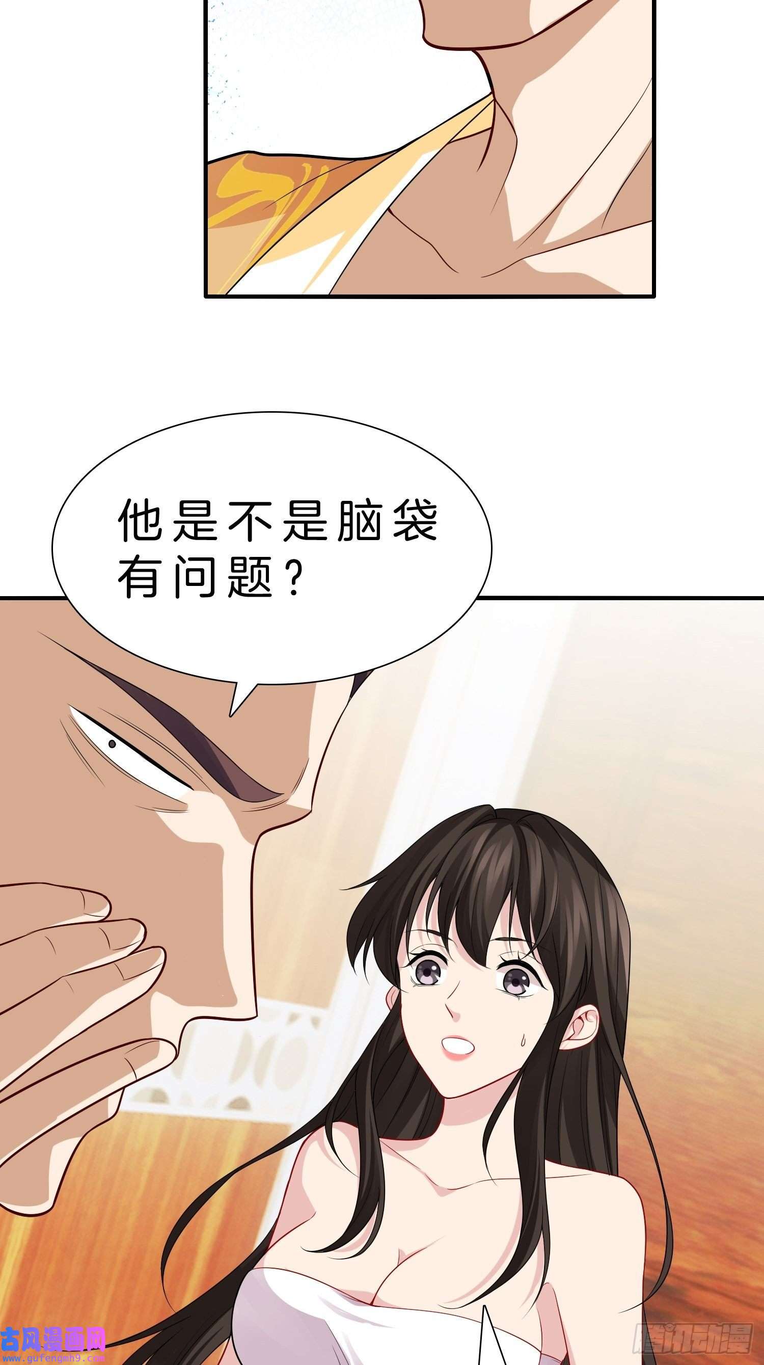 系统在手任我浪13-新任务！拯救王百万！