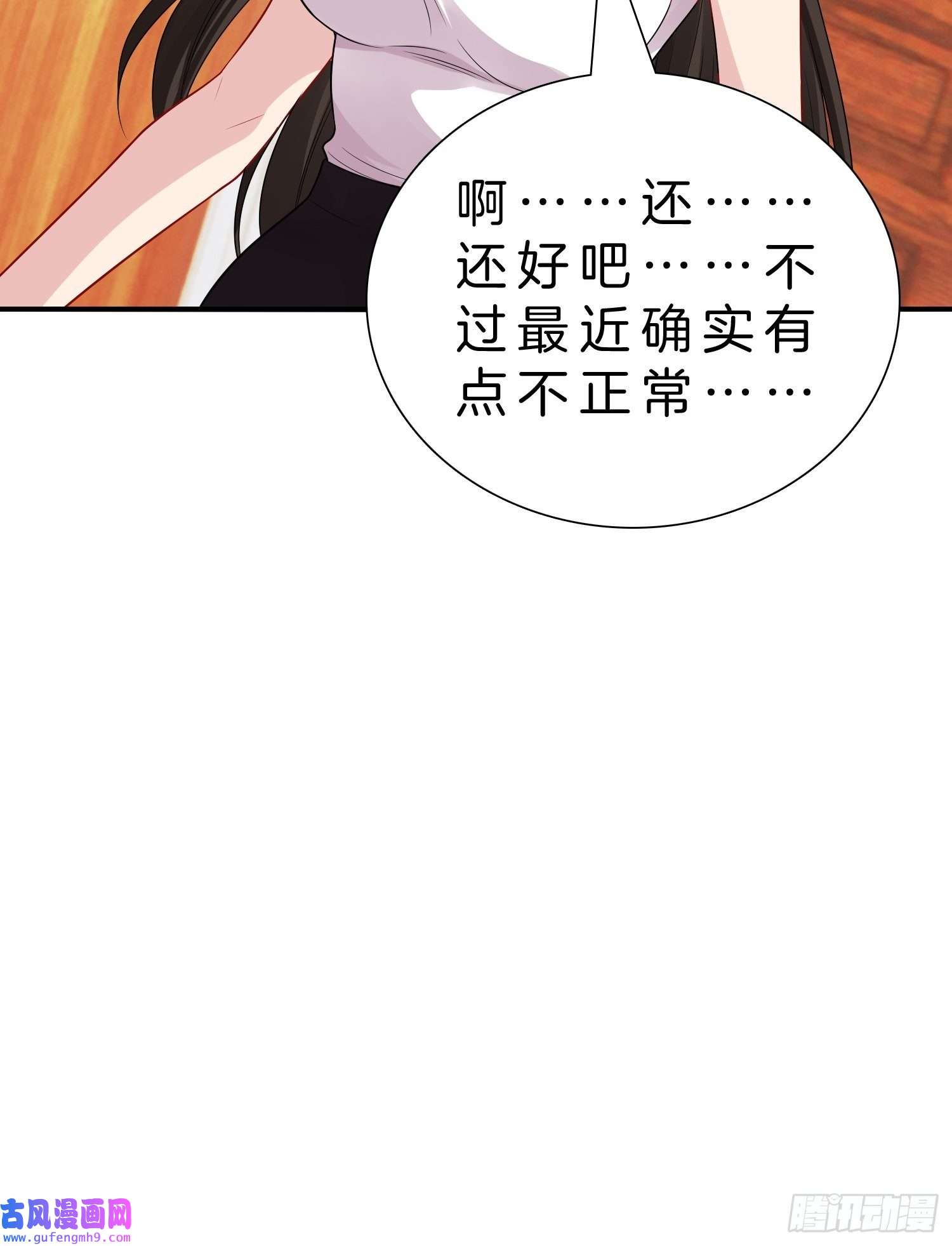 系统在手任我浪13-新任务！拯救王百万！