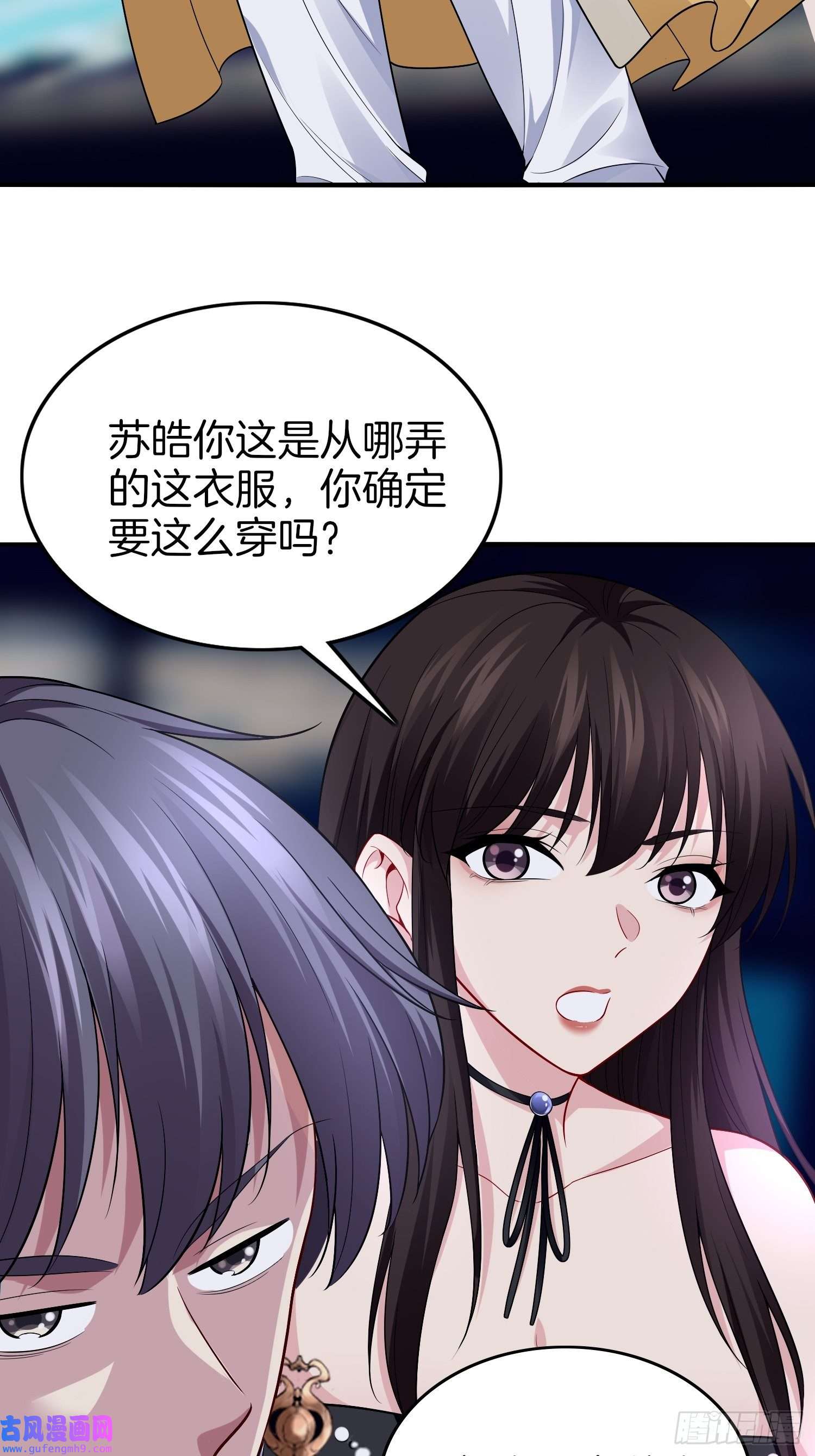 系统在手任我浪13-新任务！拯救王百万！