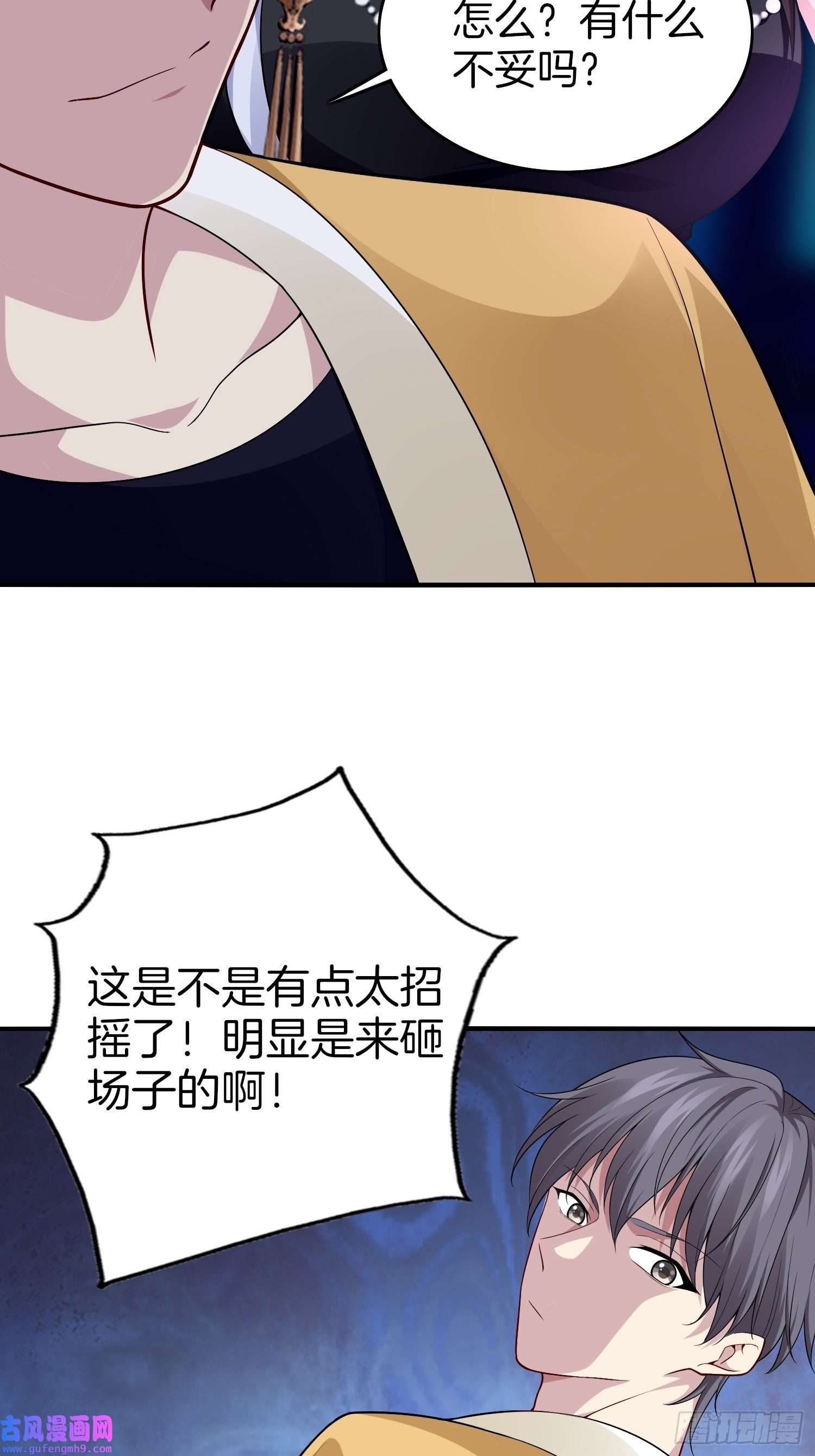 系统在手任我浪13-新任务！拯救王百万！