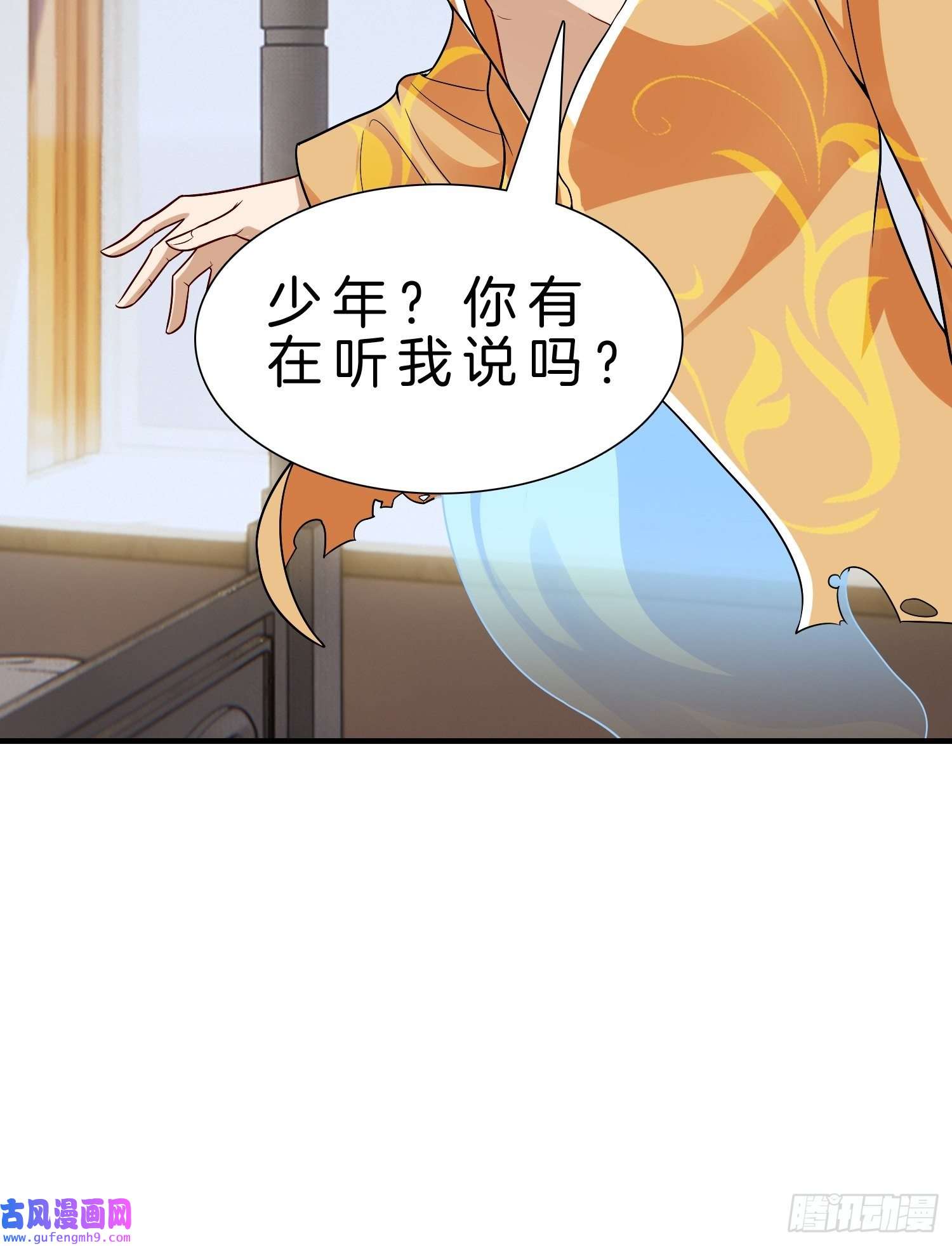 系统在手任我浪13-新任务！拯救王百万！