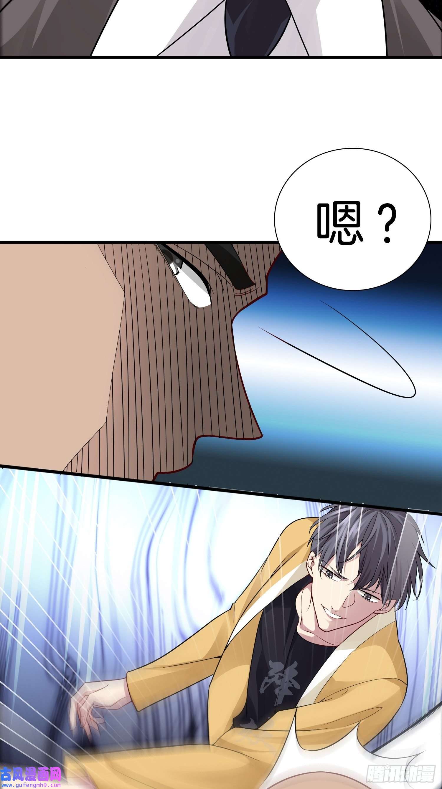 系统在手任我浪14-野心勃勃