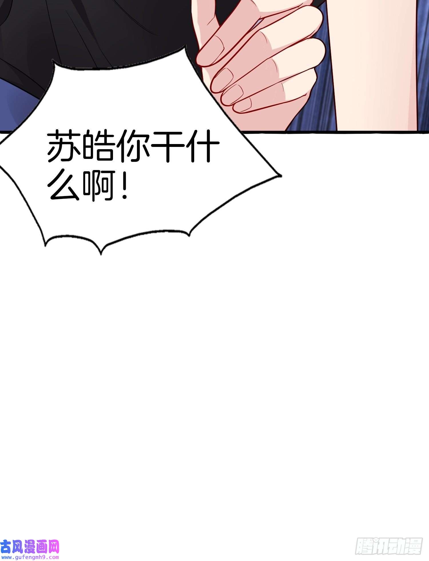 系统在手任我浪14-野心勃勃