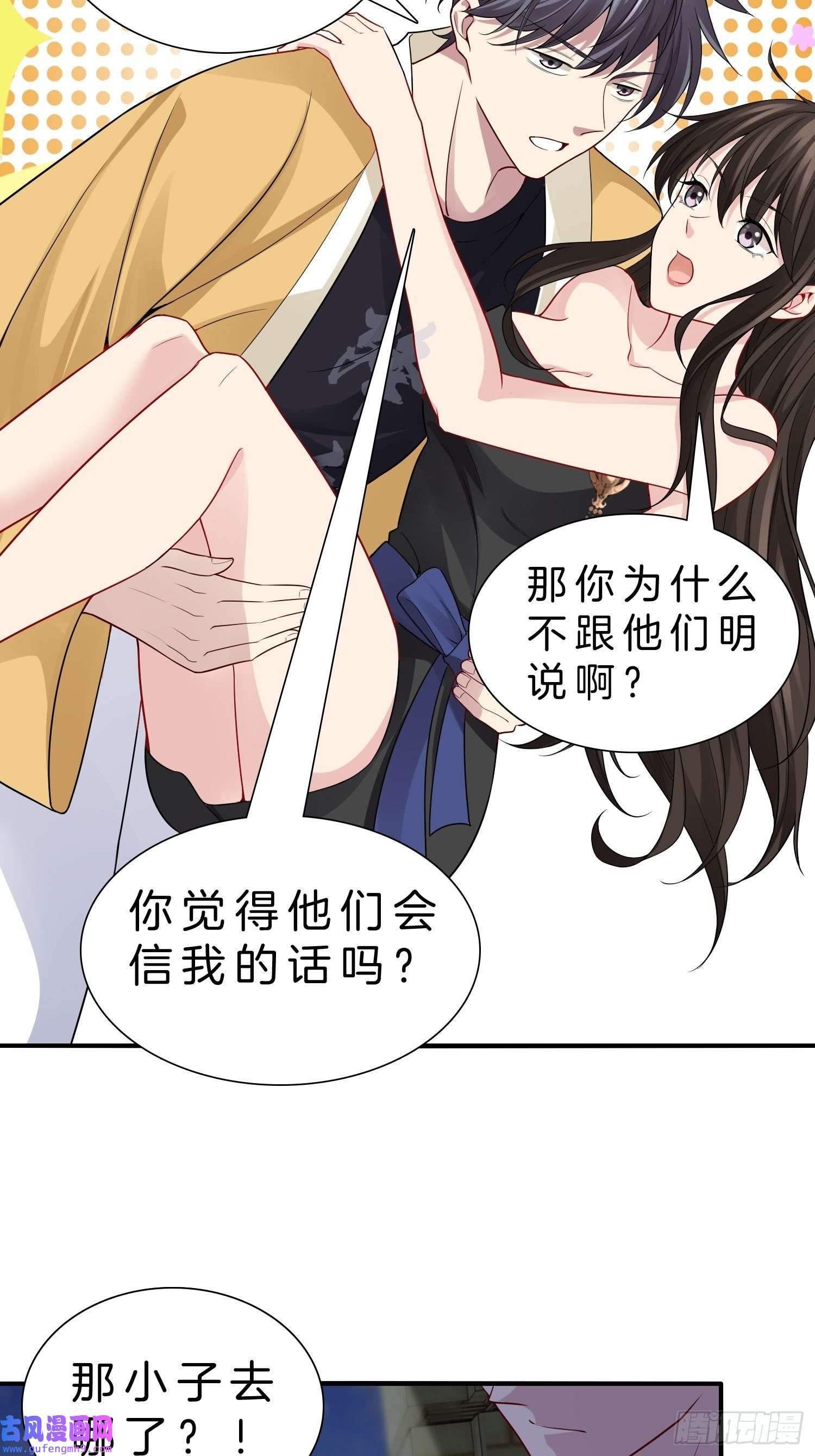系统在手任我浪14-野心勃勃