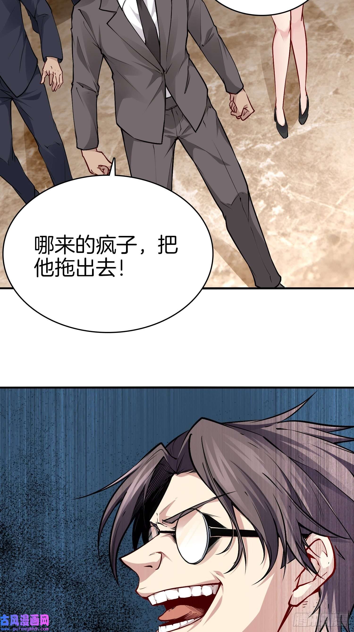 系统在手任我浪14-野心勃勃