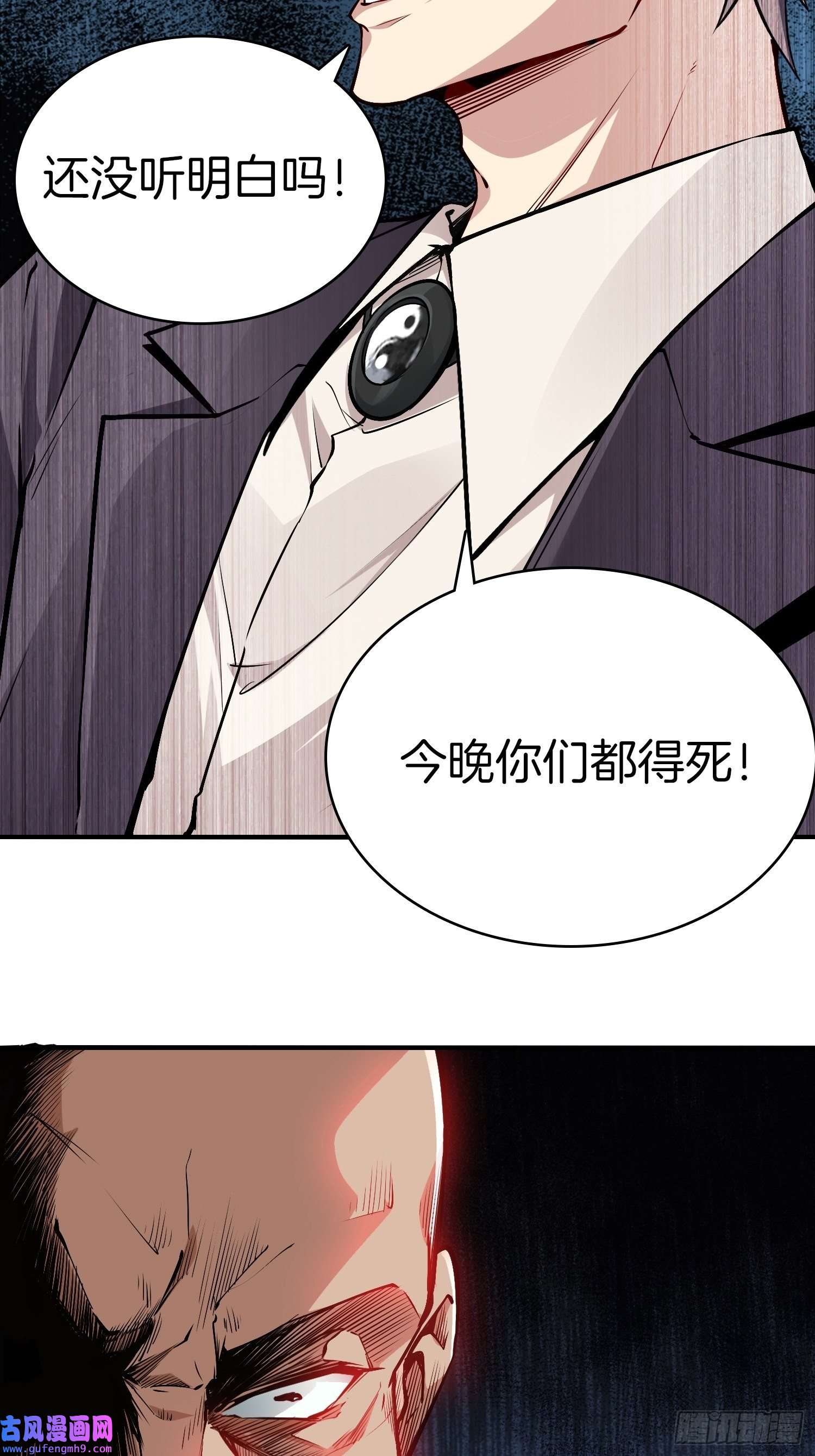 系统在手任我浪14-野心勃勃