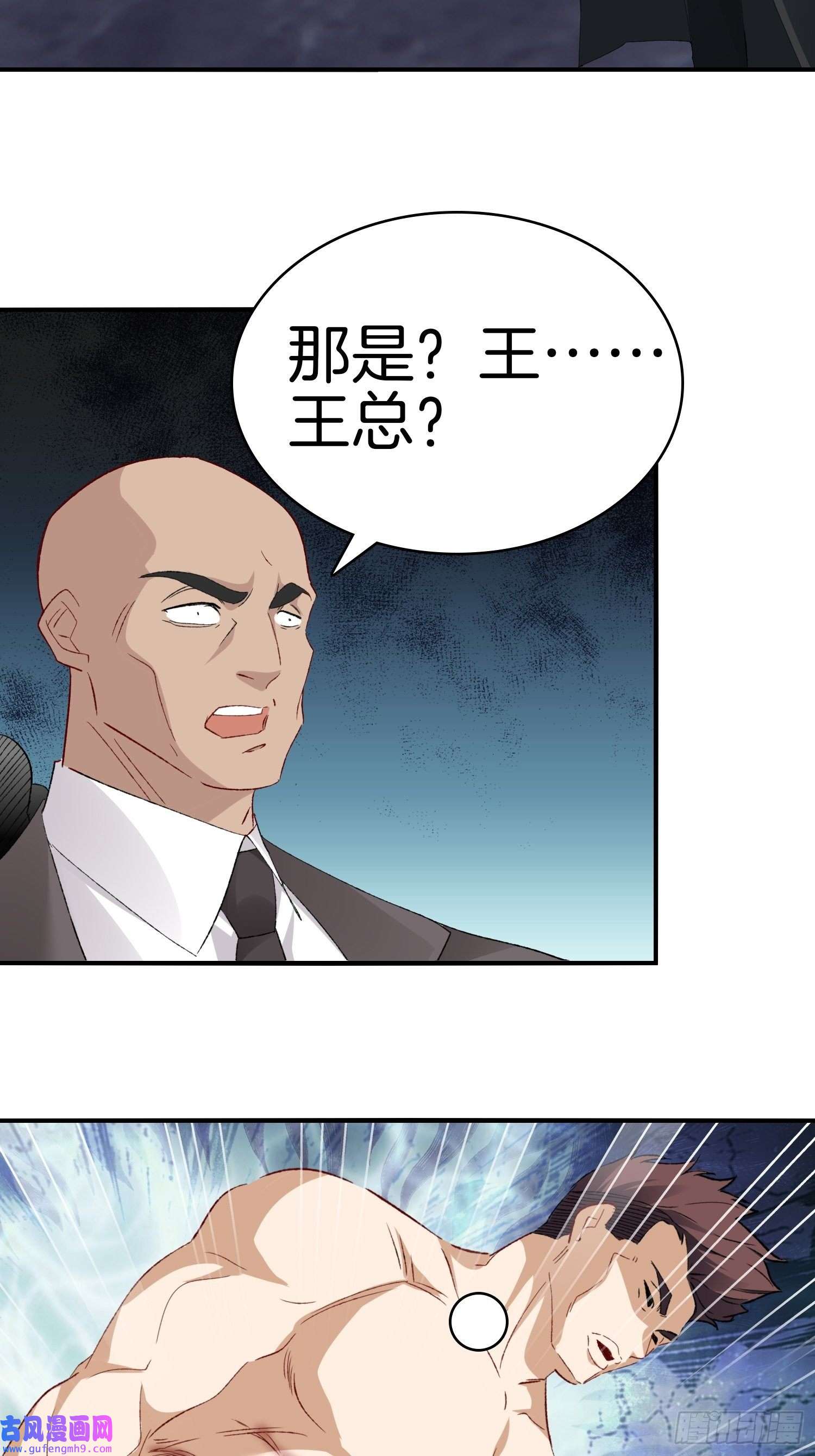 系统在手任我浪14-野心勃勃