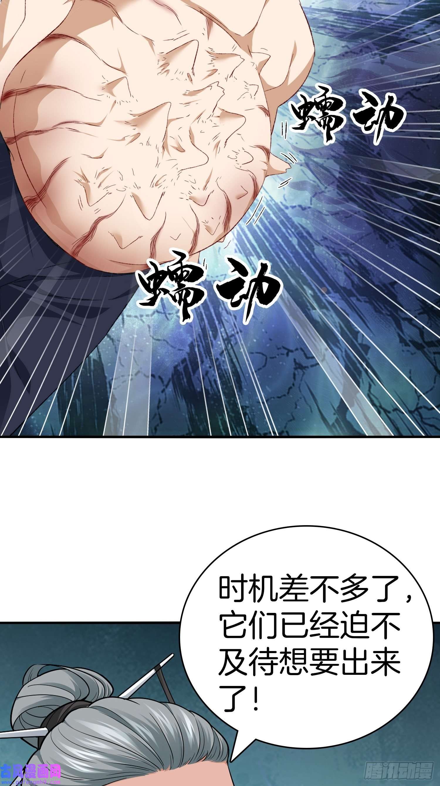 系统在手任我浪14-野心勃勃