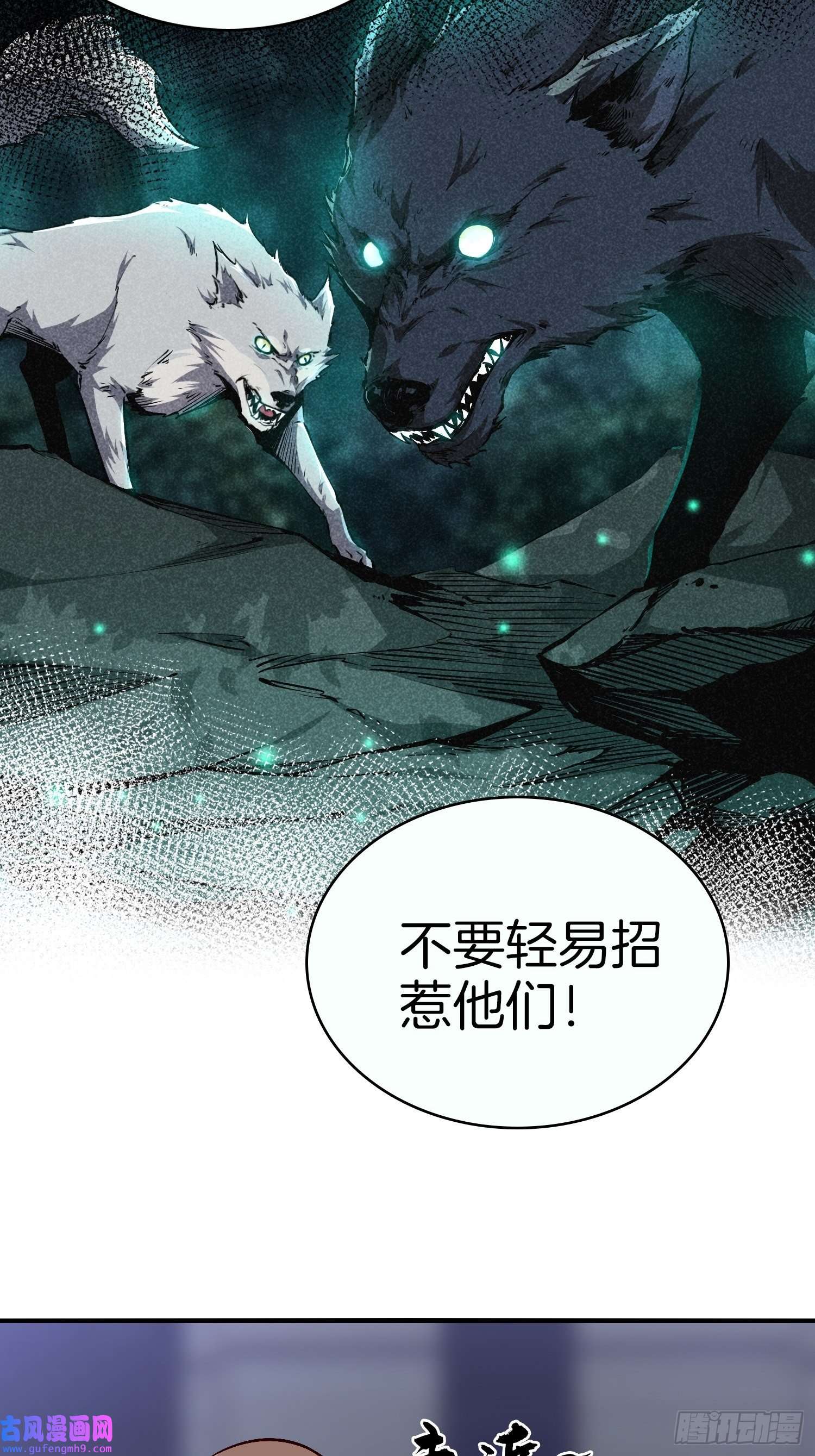 系统在手任我浪14-野心勃勃