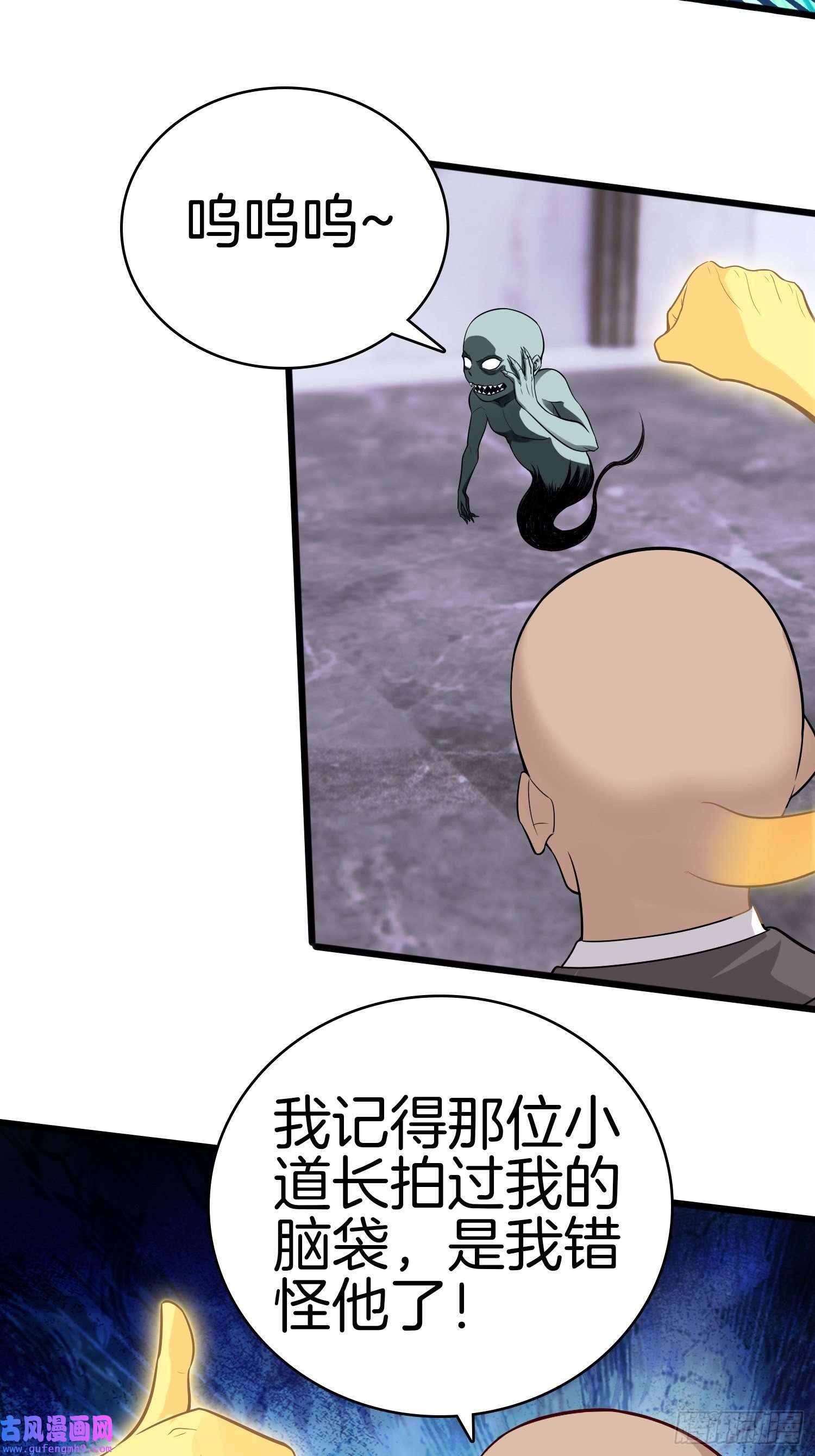 系统在手任我浪15-这是另外的价钱