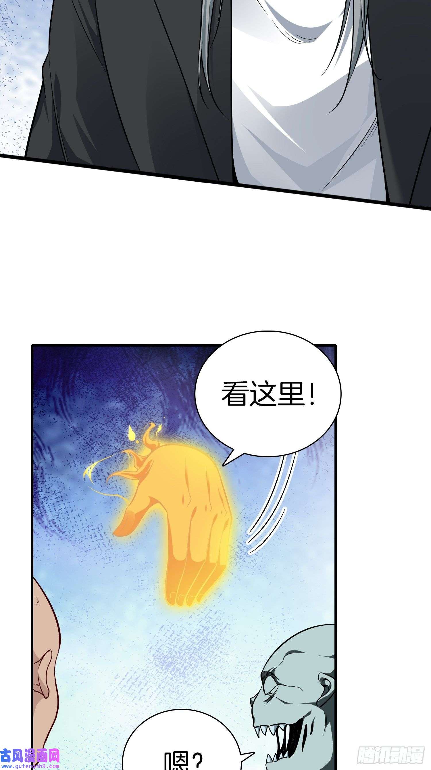 系统在手任我浪15-这是另外的价钱