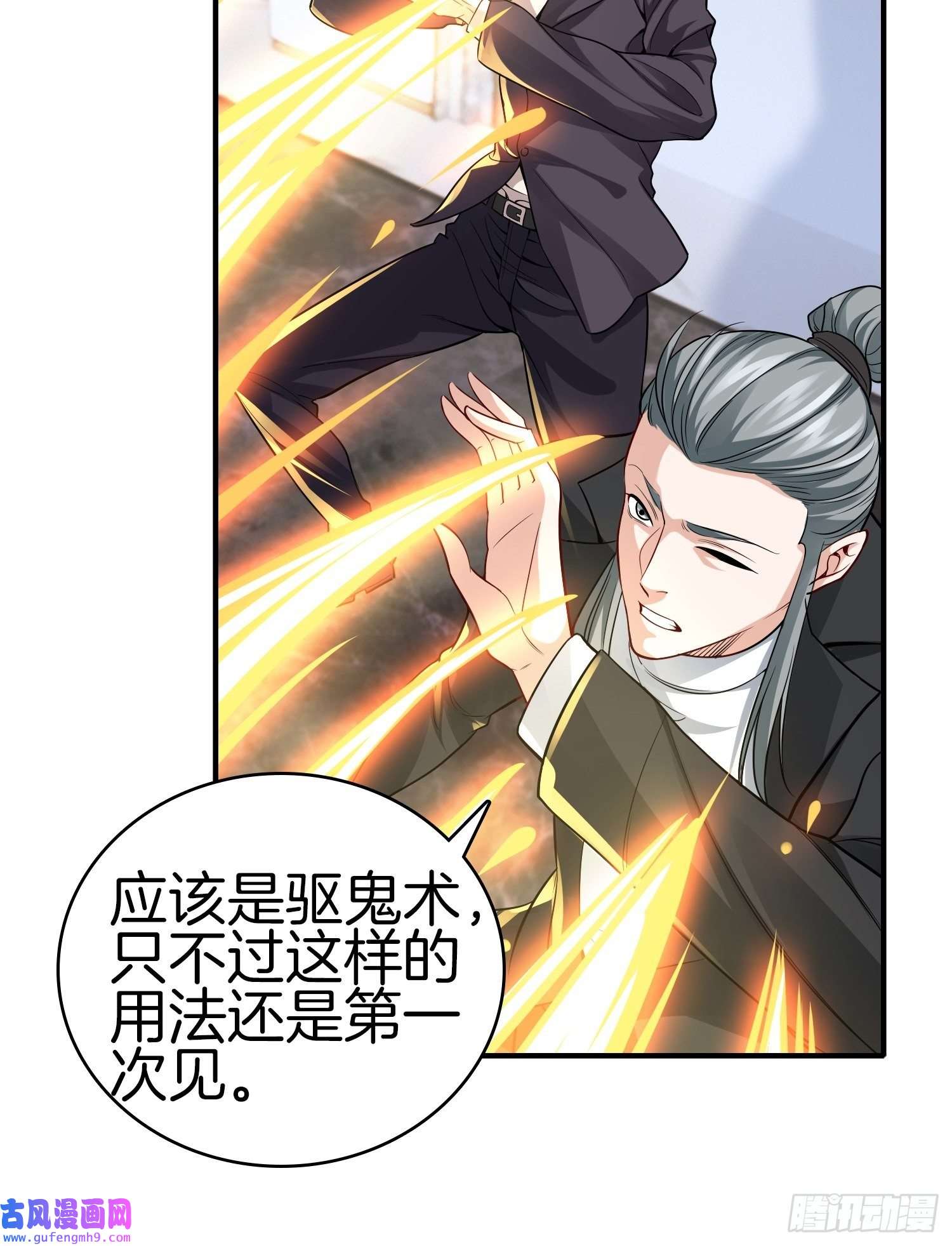 系统在手任我浪15-这是另外的价钱