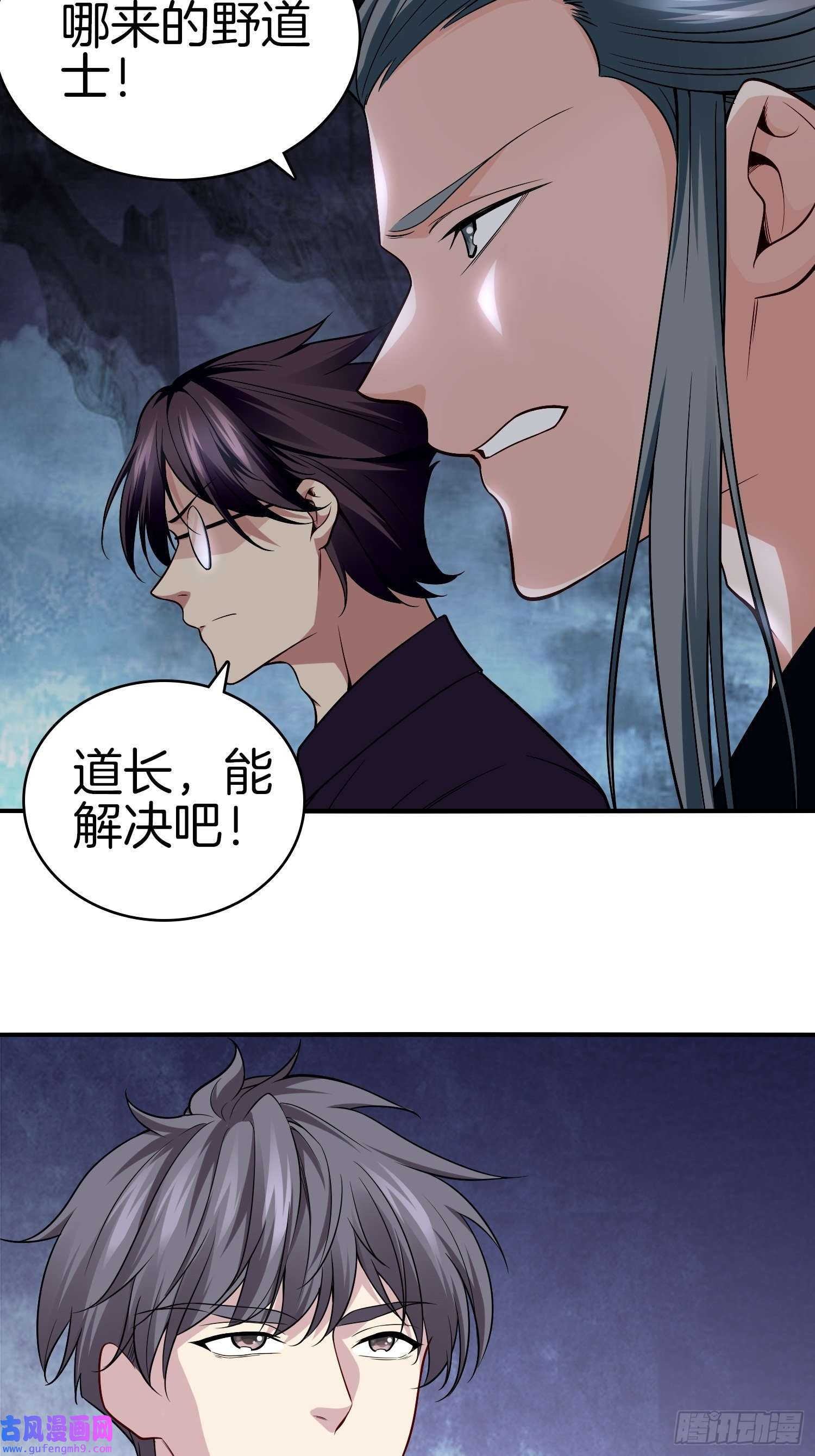 系统在手任我浪15-这是另外的价钱