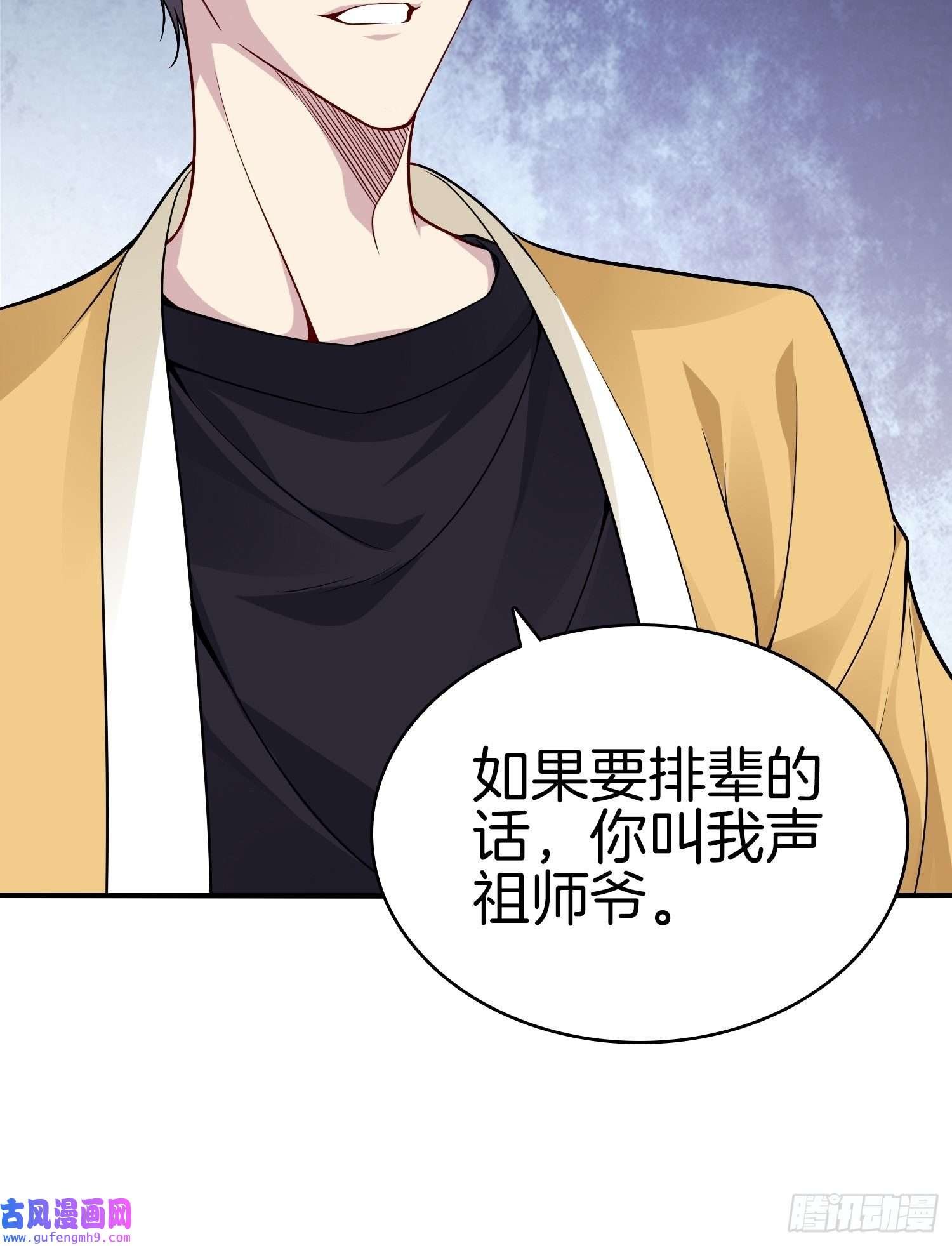 系统在手任我浪15-这是另外的价钱