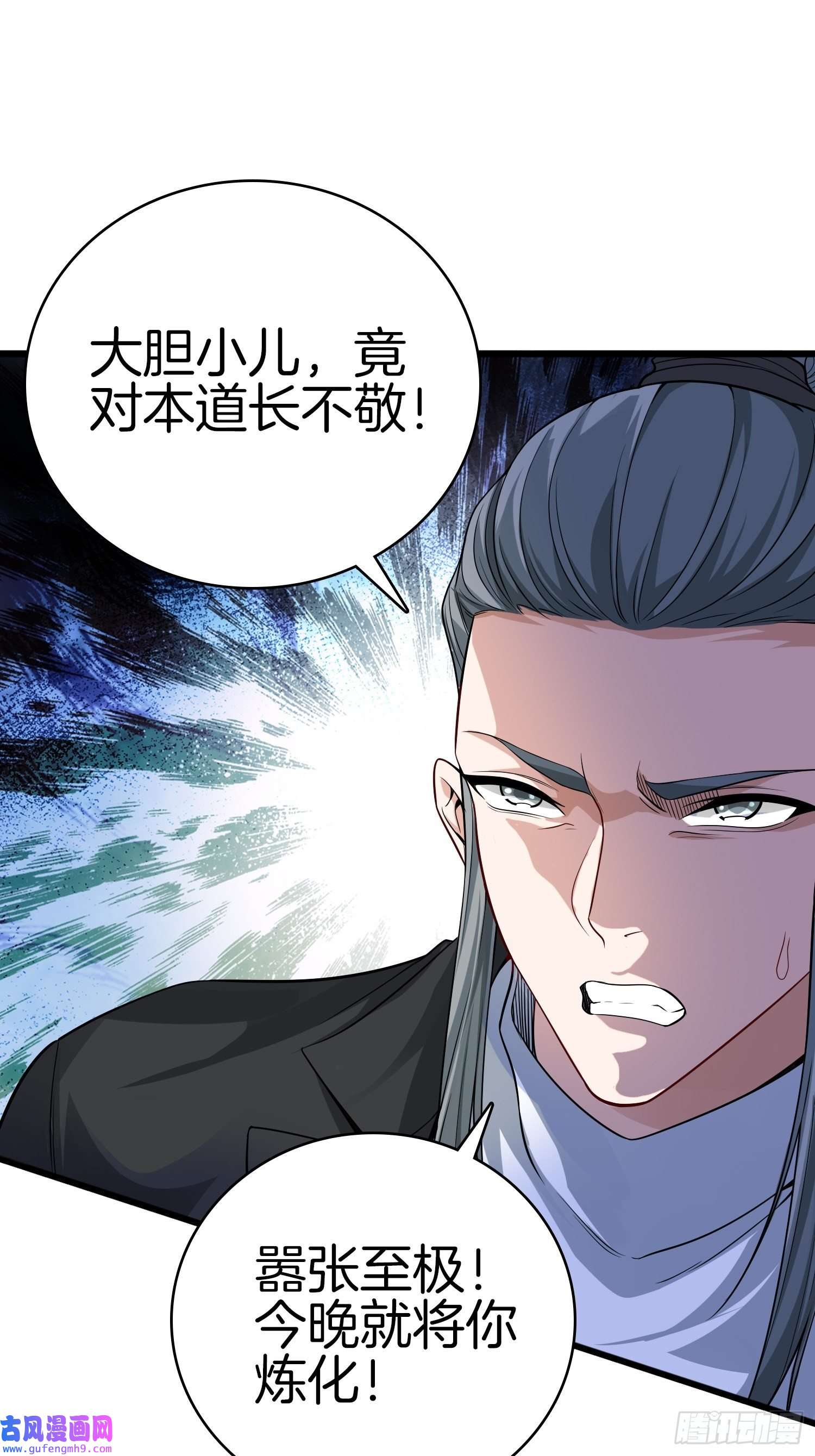 系统在手任我浪15-这是另外的价钱