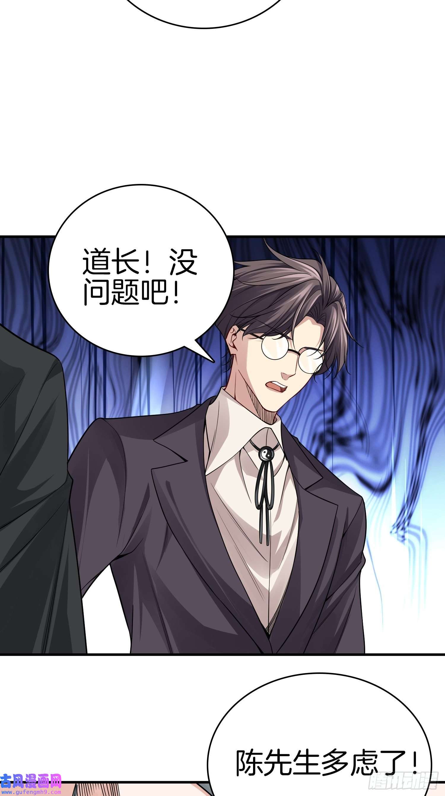 系统在手任我浪15-这是另外的价钱