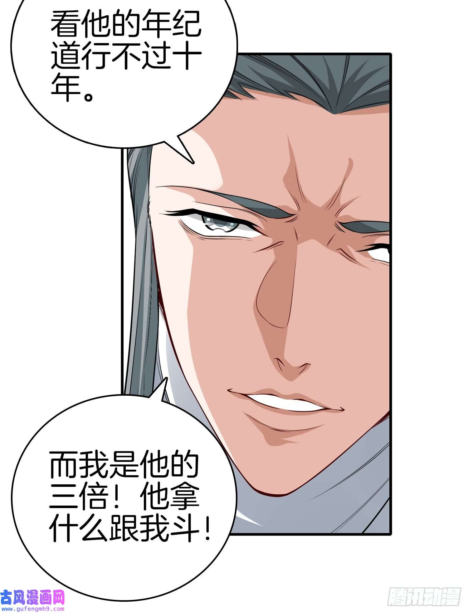 系统在手任我浪15-这是另外的价钱