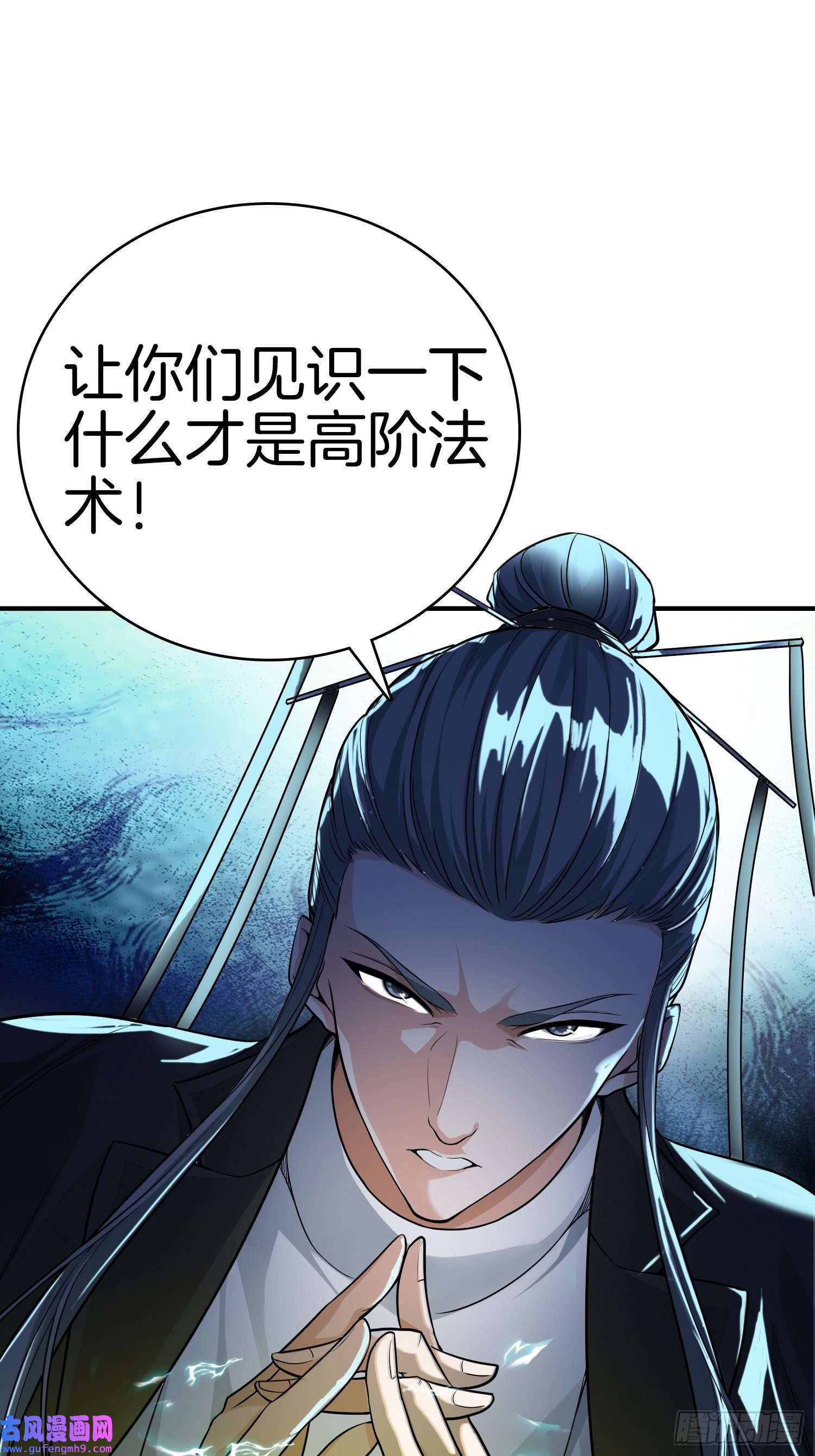 系统在手任我浪15-这是另外的价钱