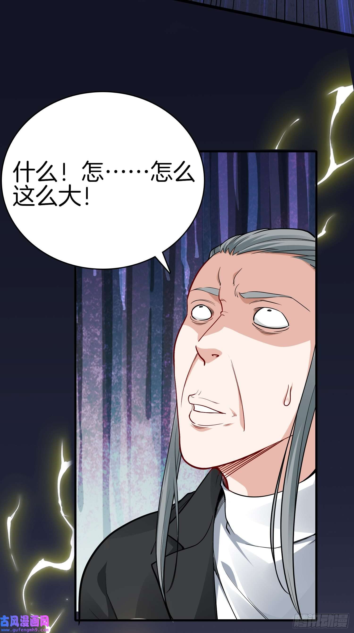 系统在手任我浪15-这是另外的价钱