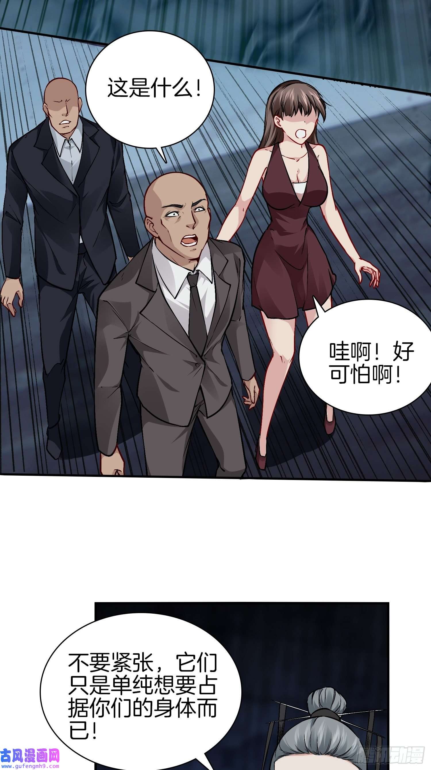 系统在手任我浪15-这是另外的价钱