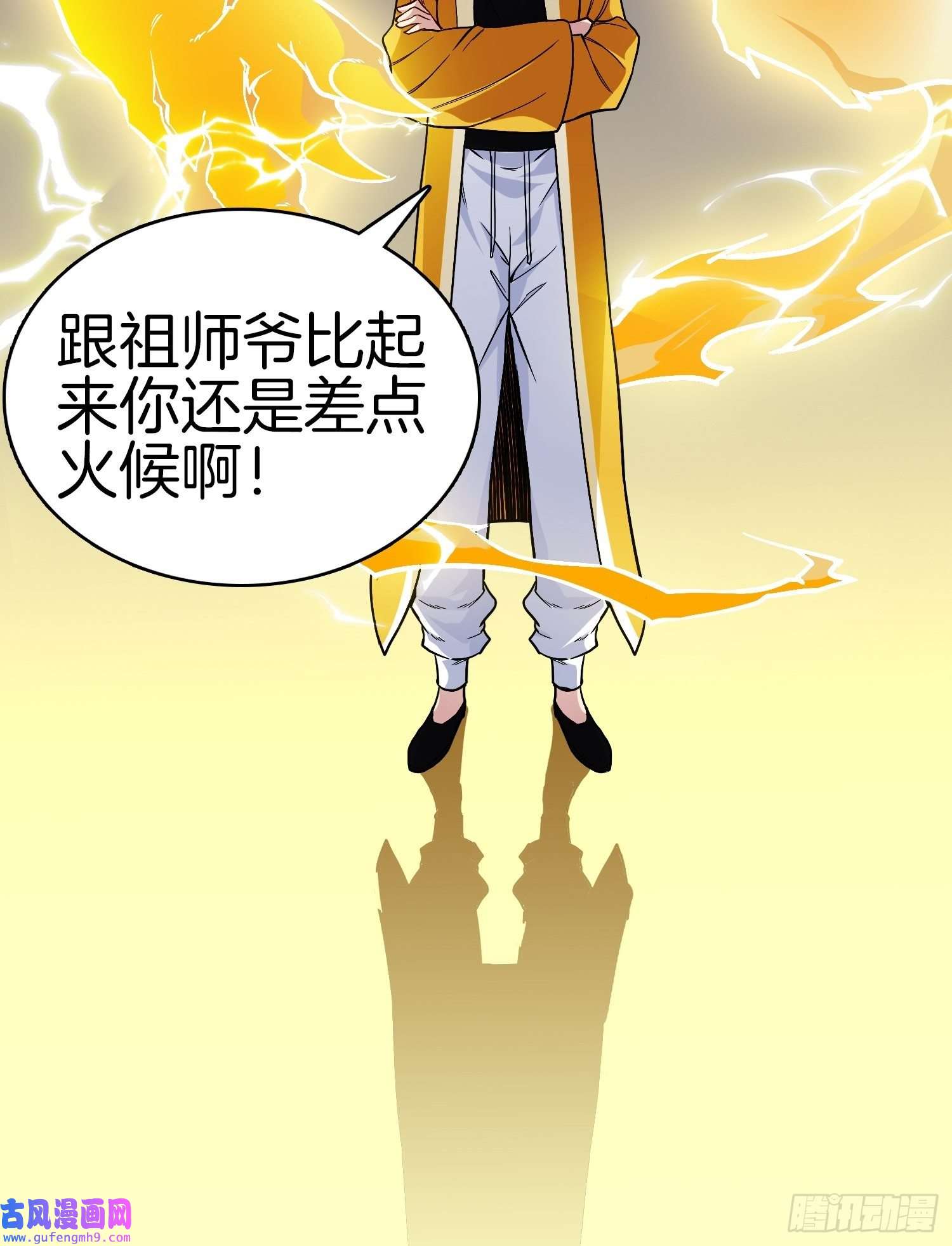 系统在手任我浪15-这是另外的价钱