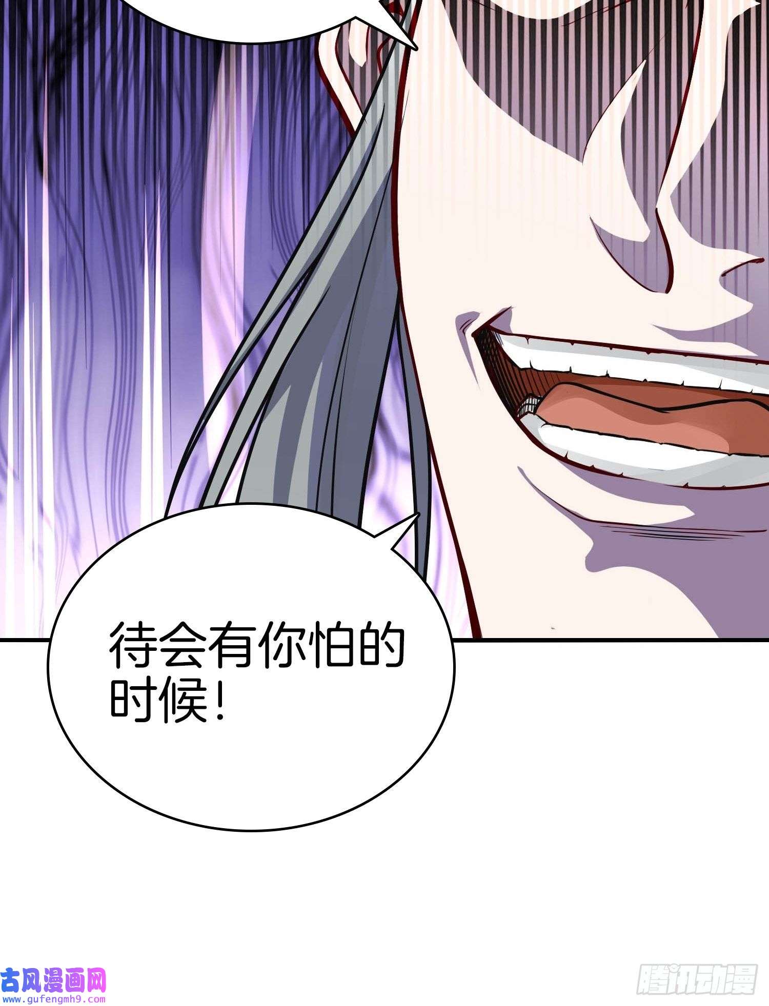 系统在手任我浪16-给你一个大比兜