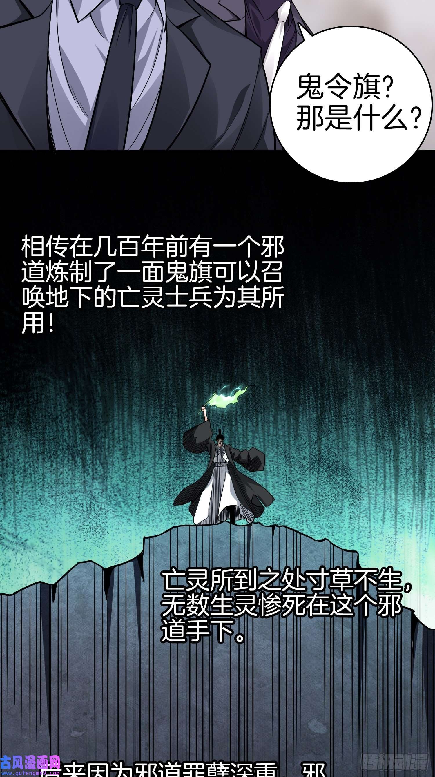 系统在手任我浪16-给你一个大比兜