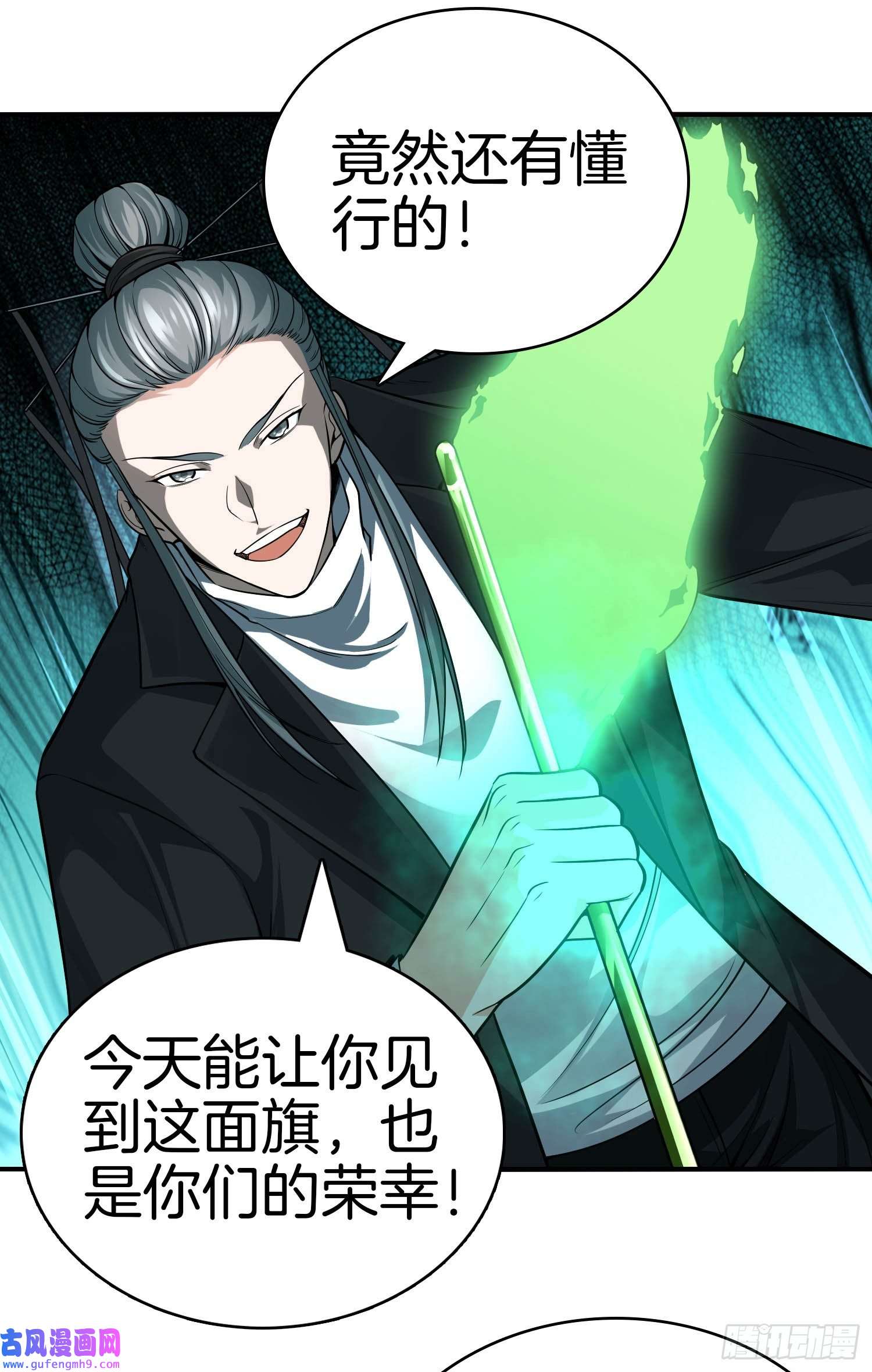 系统在手任我浪16-给你一个大比兜