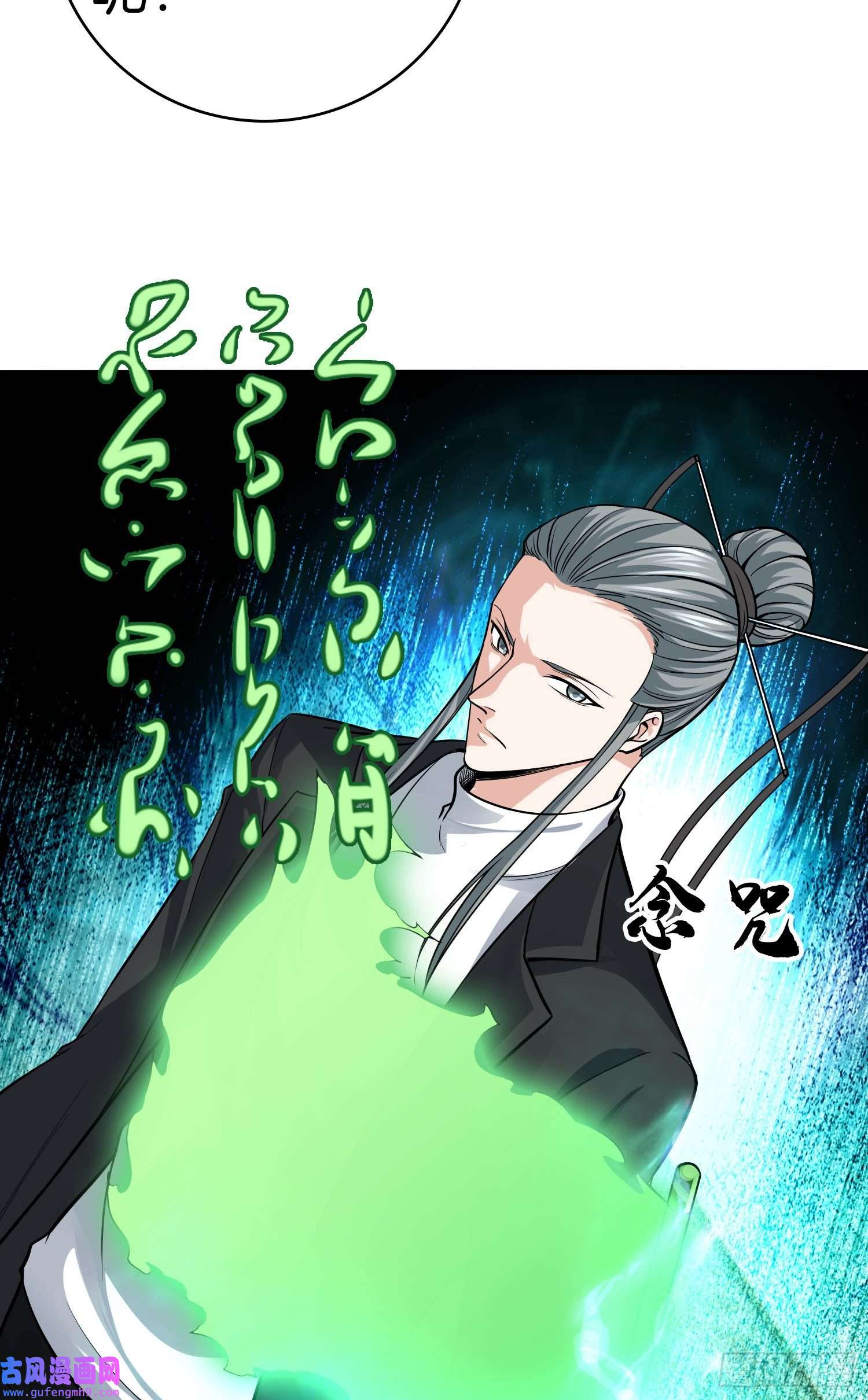 系统在手任我浪16-给你一个大比兜