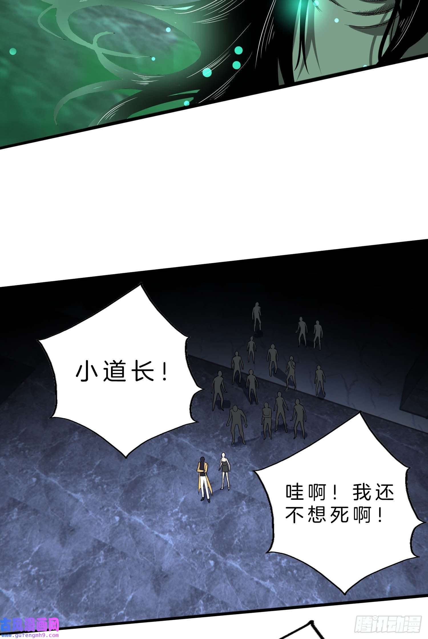 系统在手任我浪16-给你一个大比兜