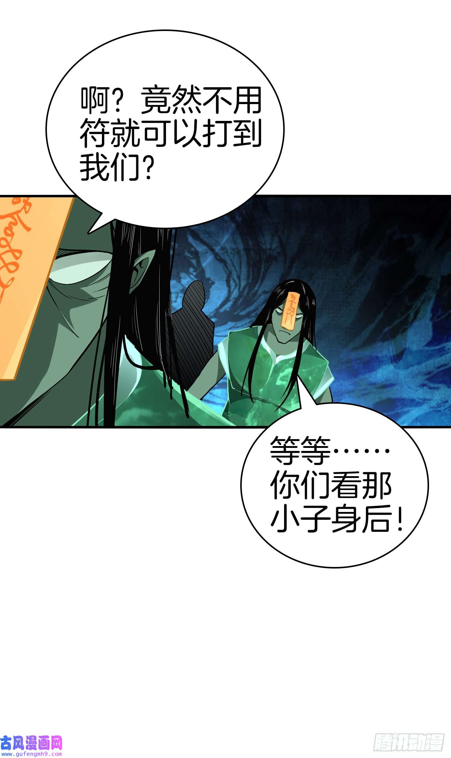 系统在手任我浪16-给你一个大比兜