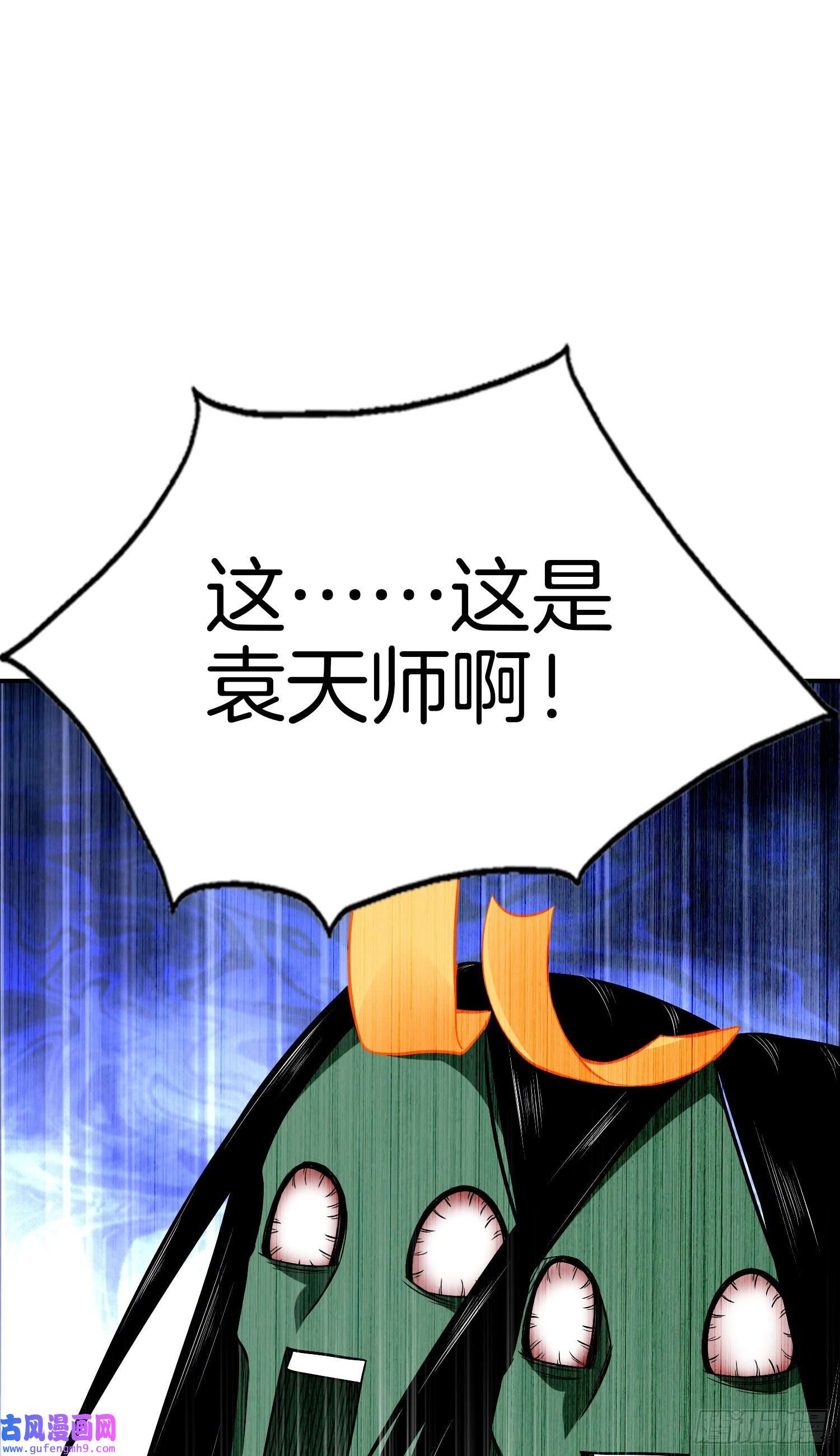 系统在手任我浪16-给你一个大比兜