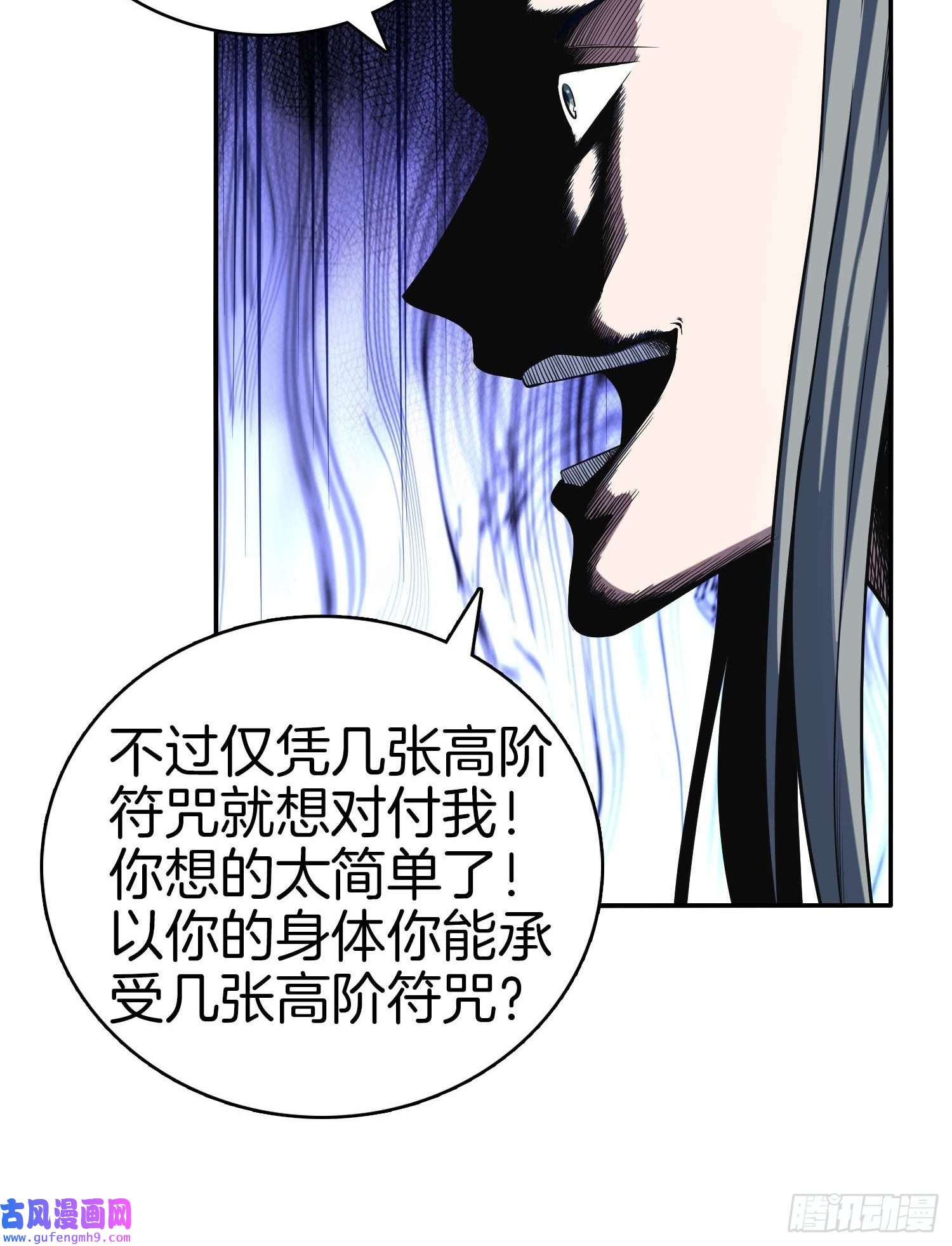 系统在手任我浪16-给你一个大比兜
