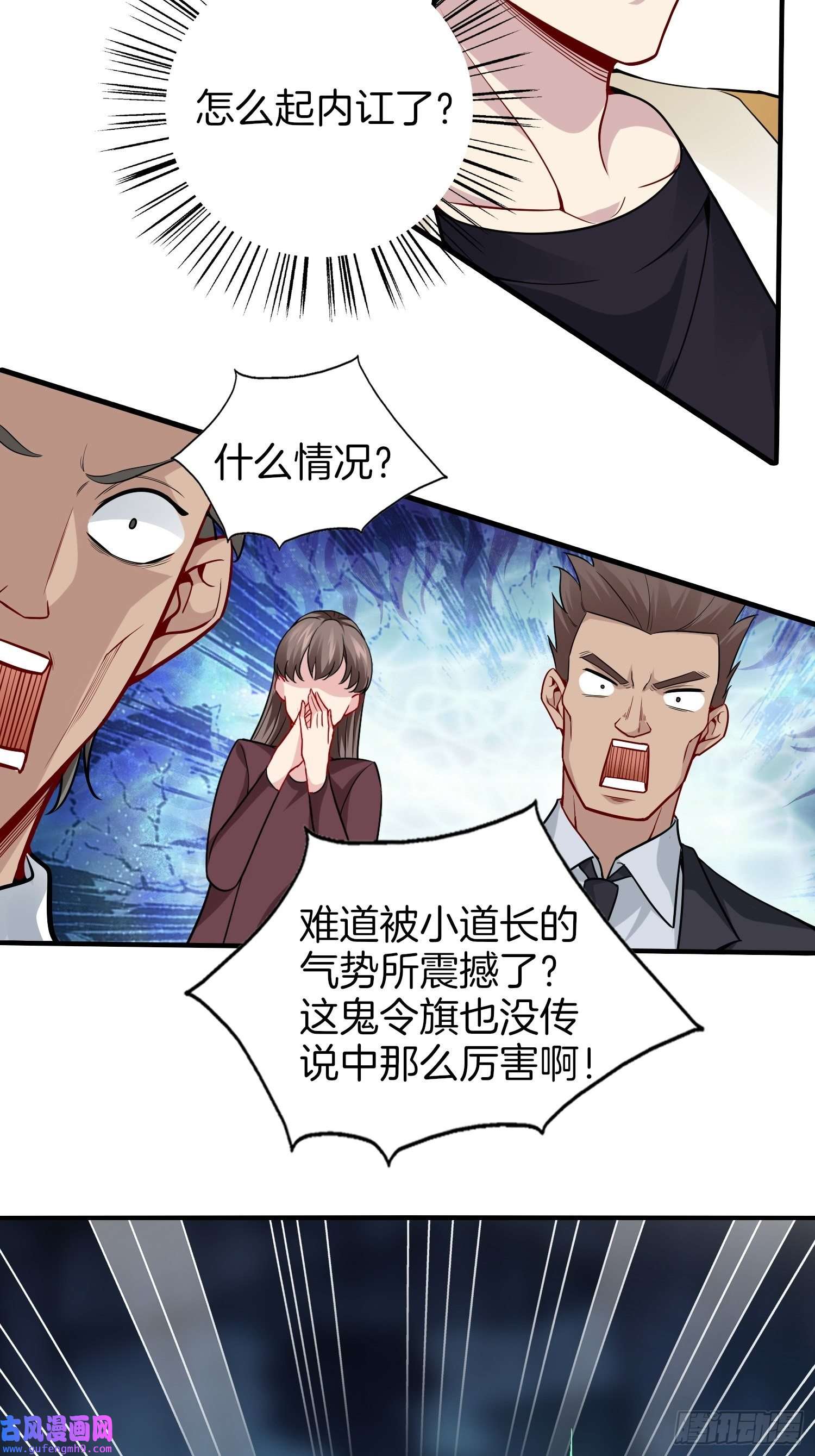 系统在手任我浪17-我那万能的系统啊