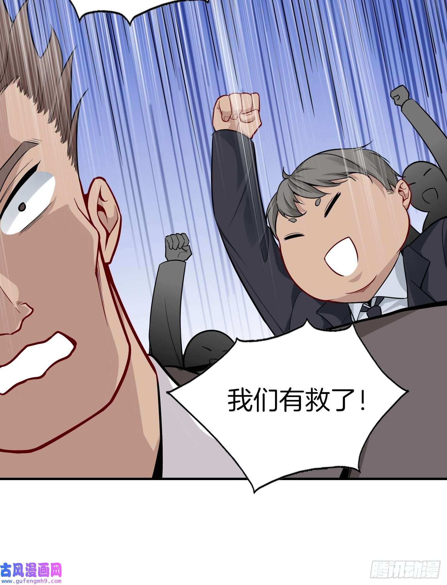 系统在手任我浪17-我那万能的系统啊