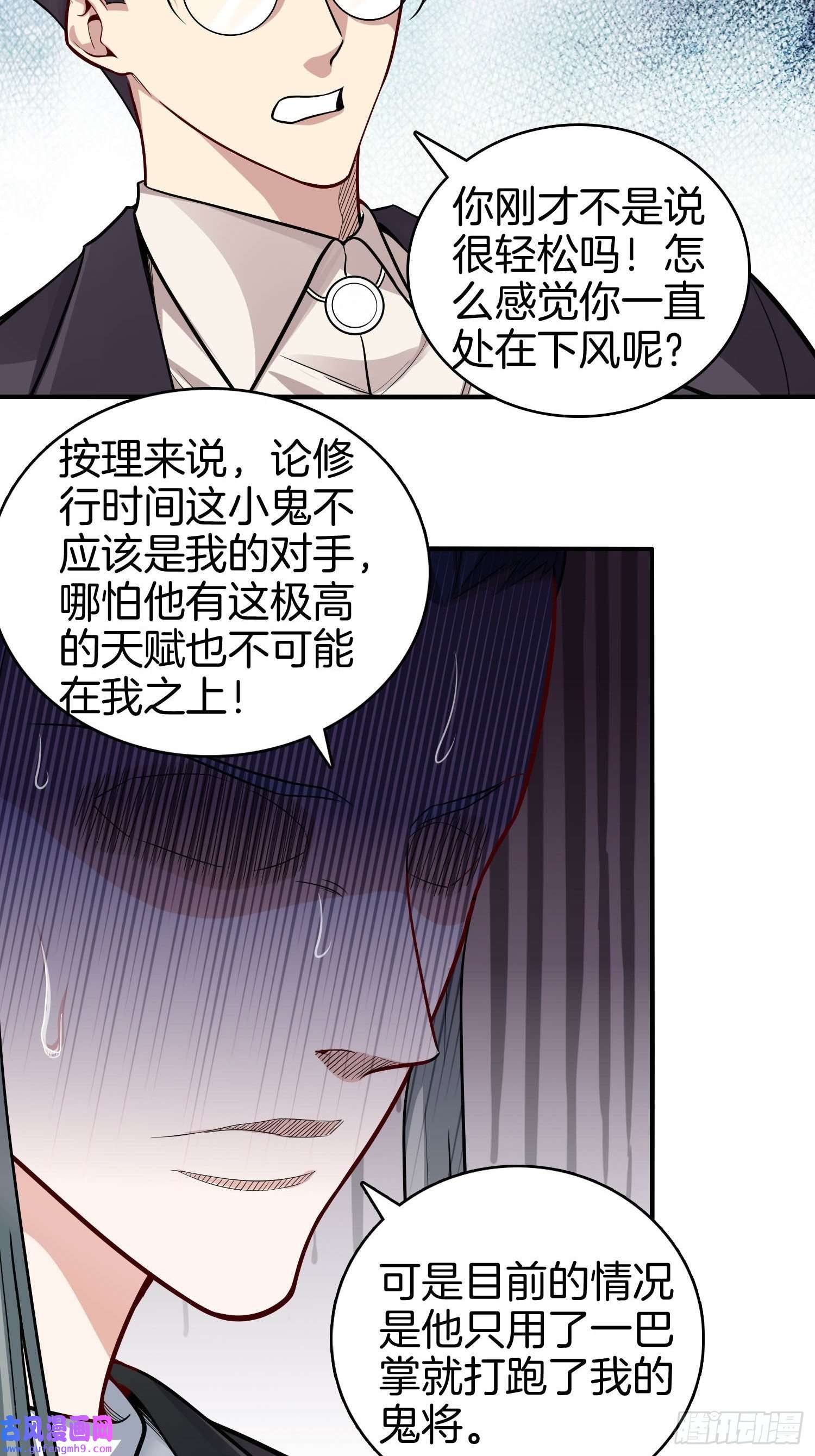 系统在手任我浪17-我那万能的系统啊
