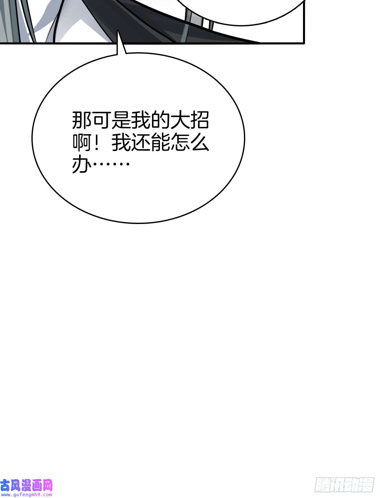 系统在手任我浪17-我那万能的系统啊