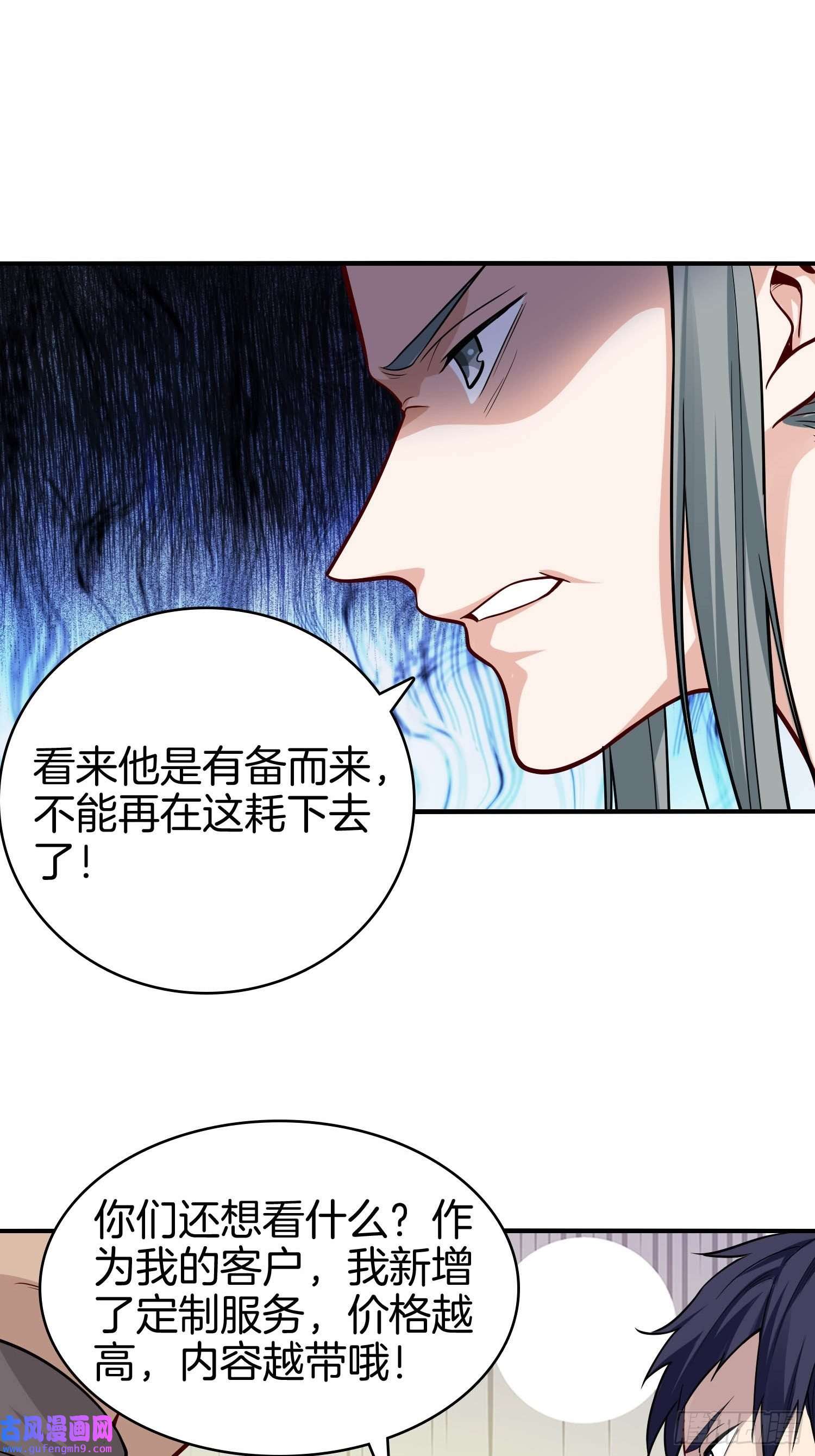 系统在手任我浪17-我那万能的系统啊