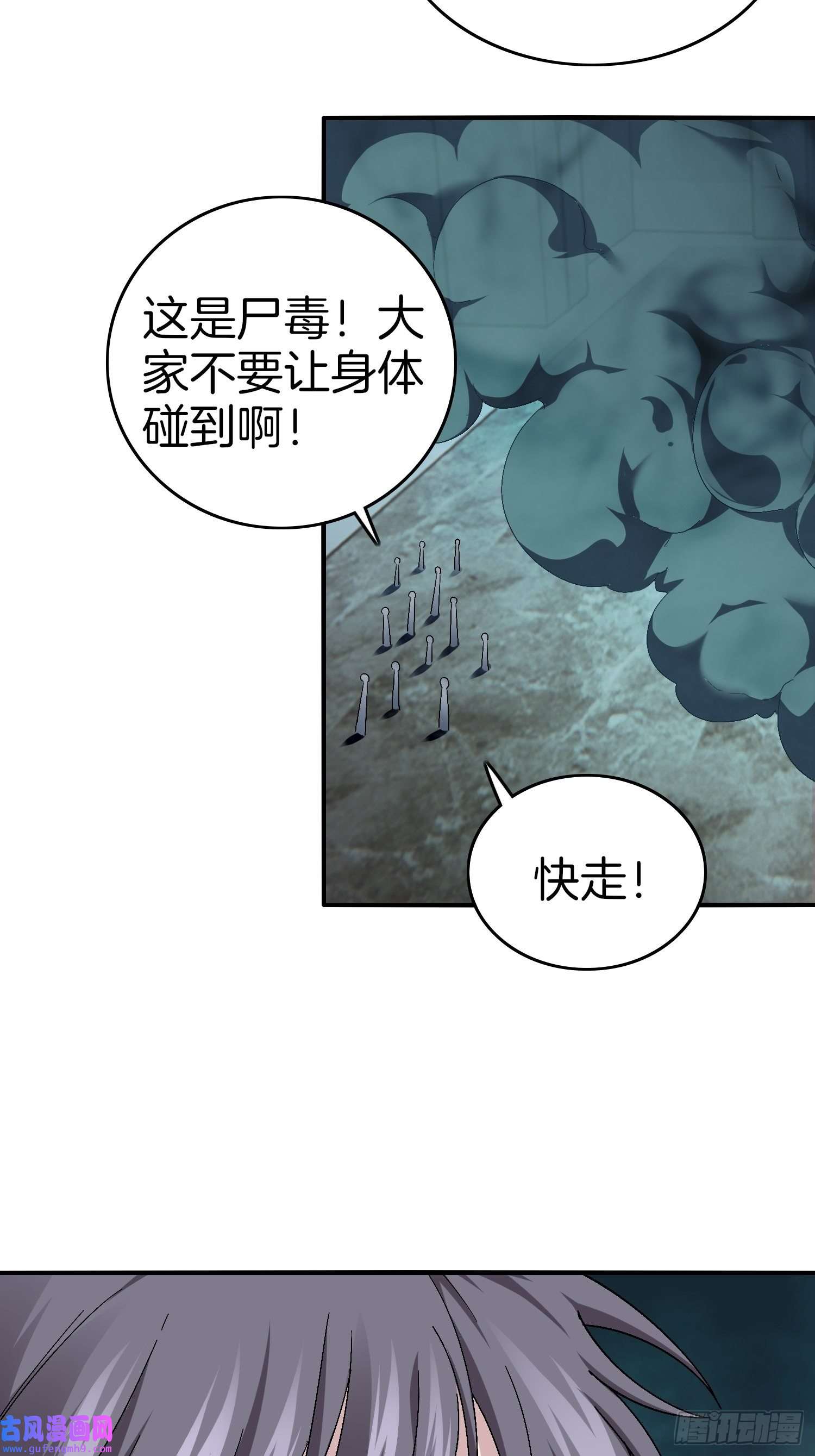 系统在手任我浪17-我那万能的系统啊