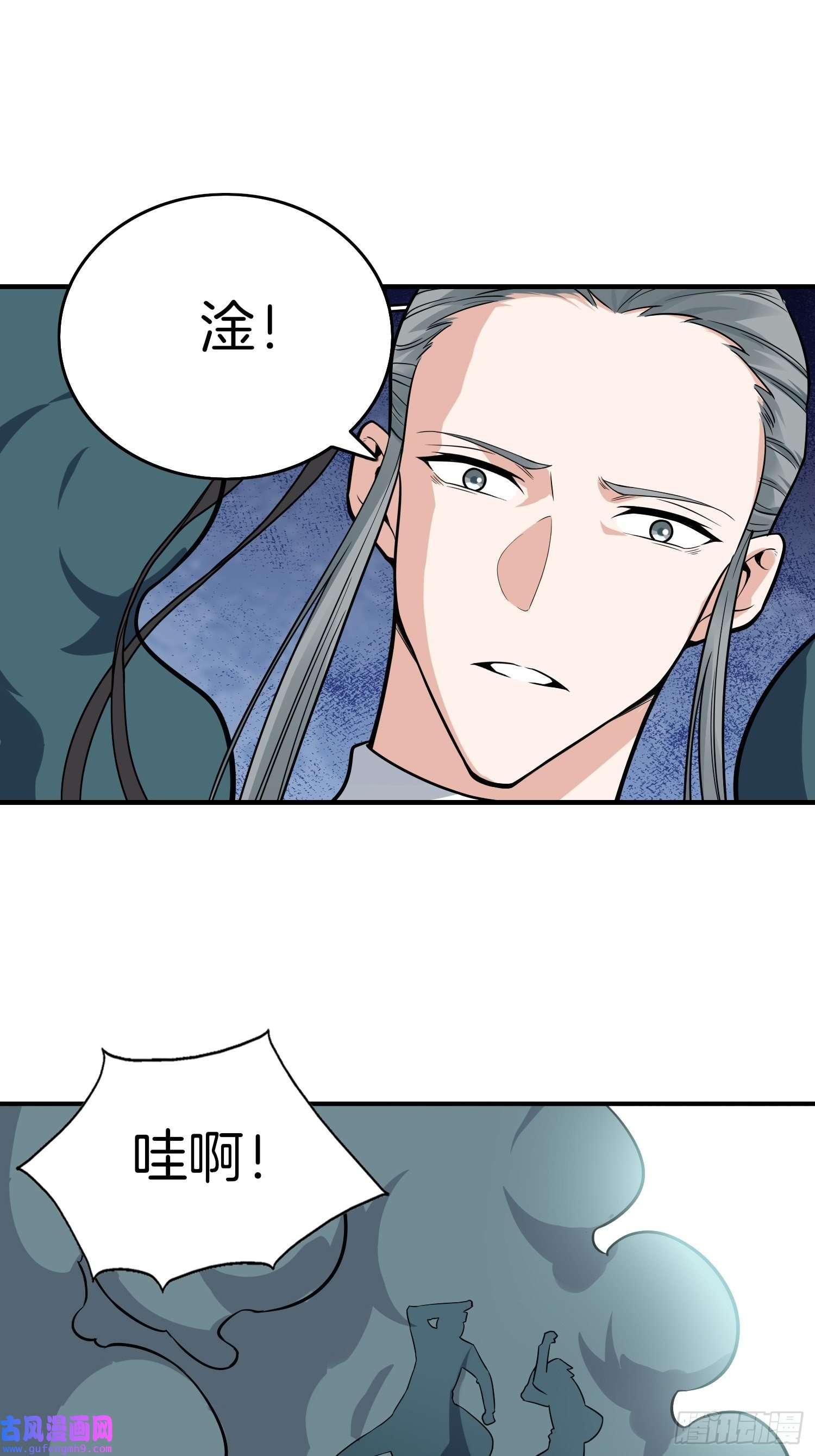 系统在手任我浪17-我那万能的系统啊