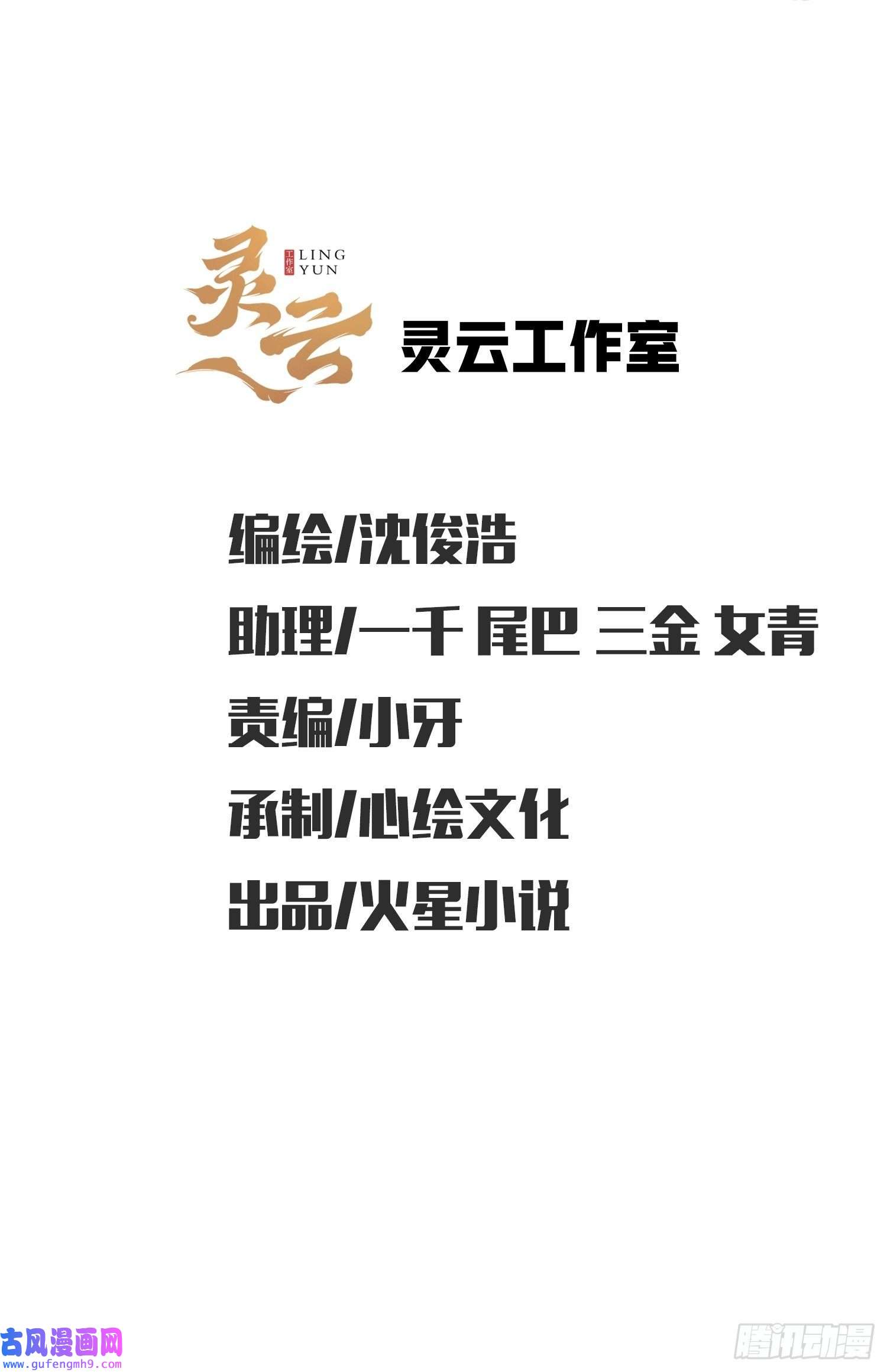 系统在手任我浪18-要我做什么都可以