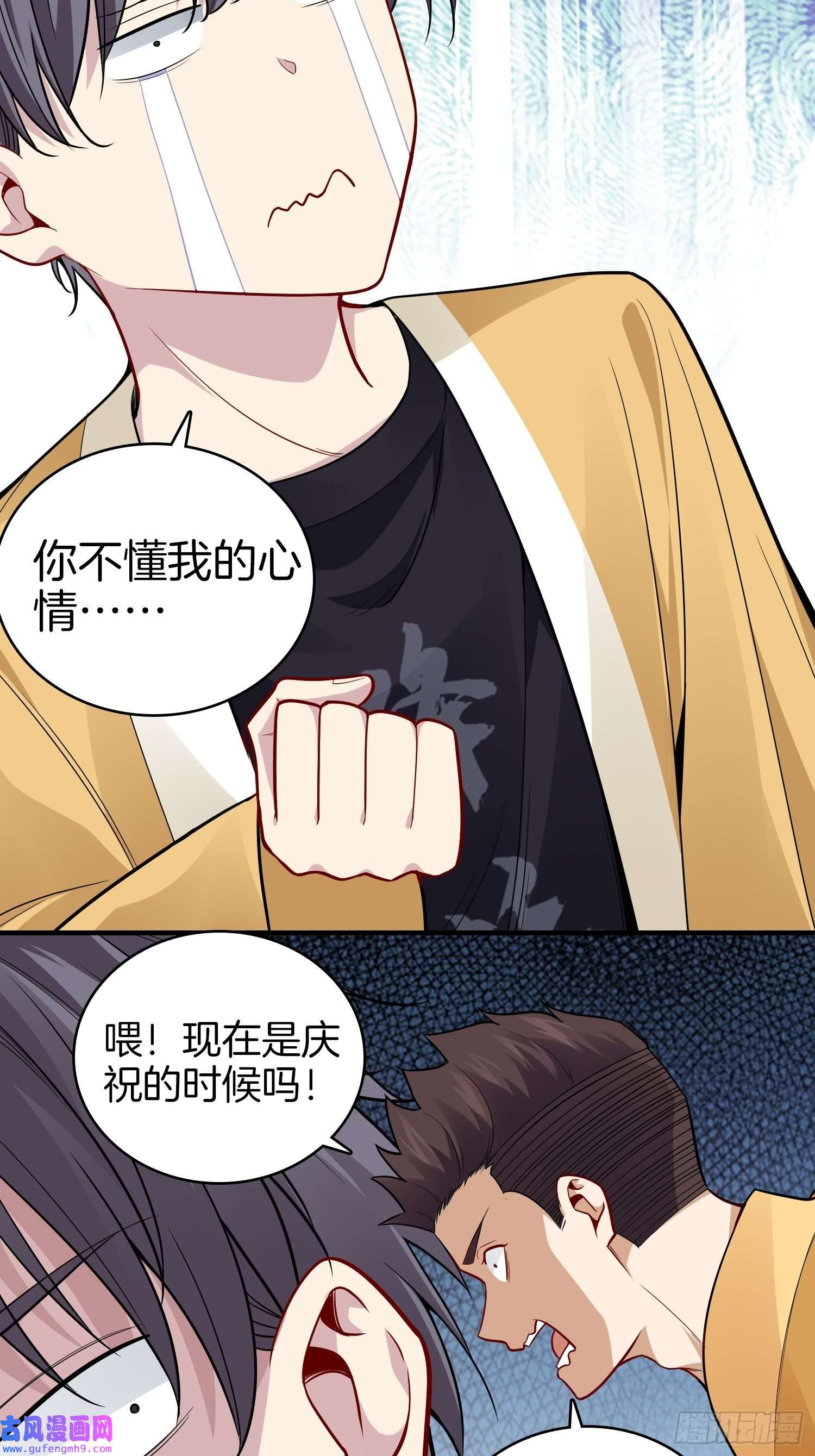 系统在手任我浪18-要我做什么都可以