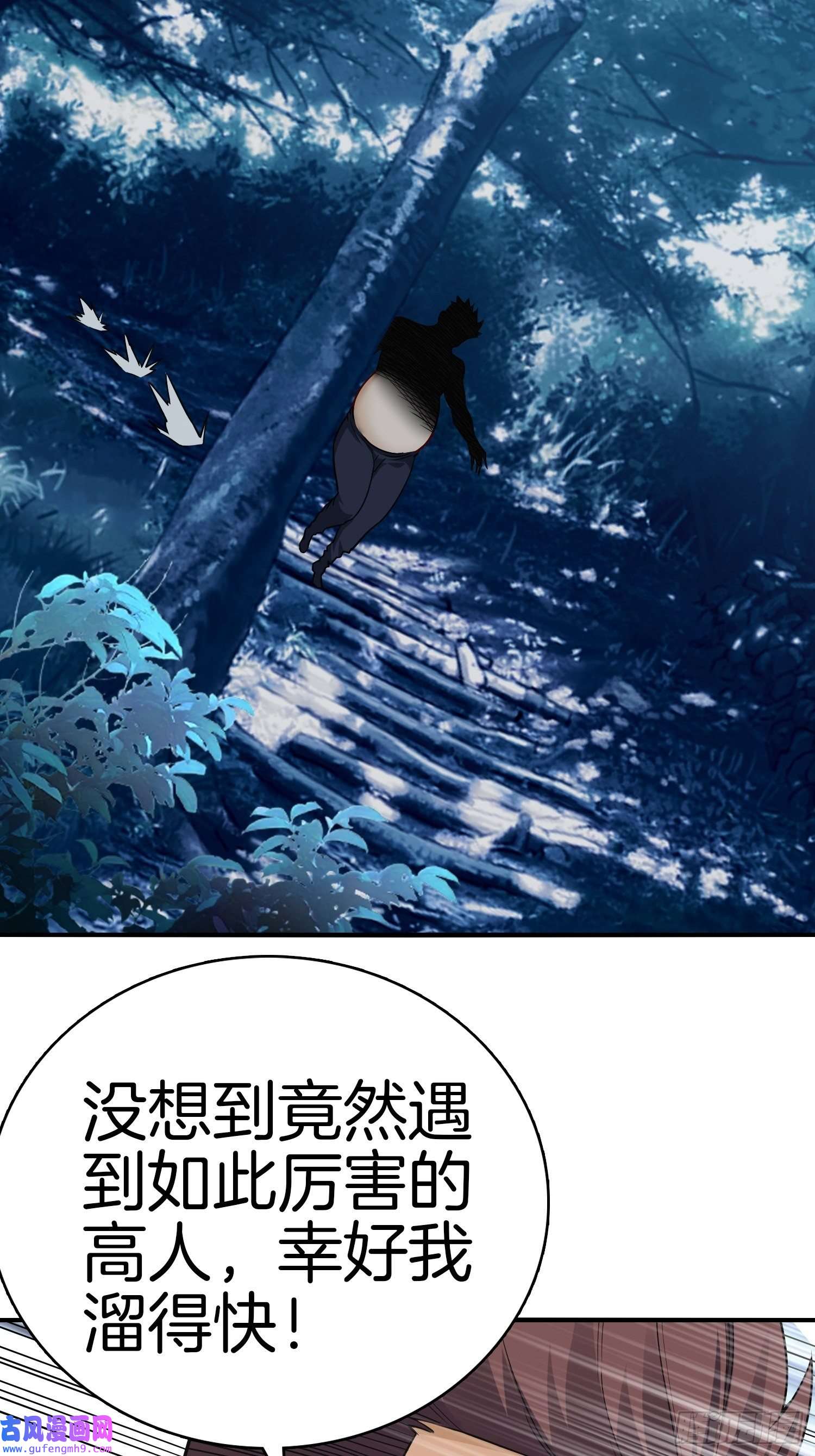 系统在手任我浪18-要我做什么都可以