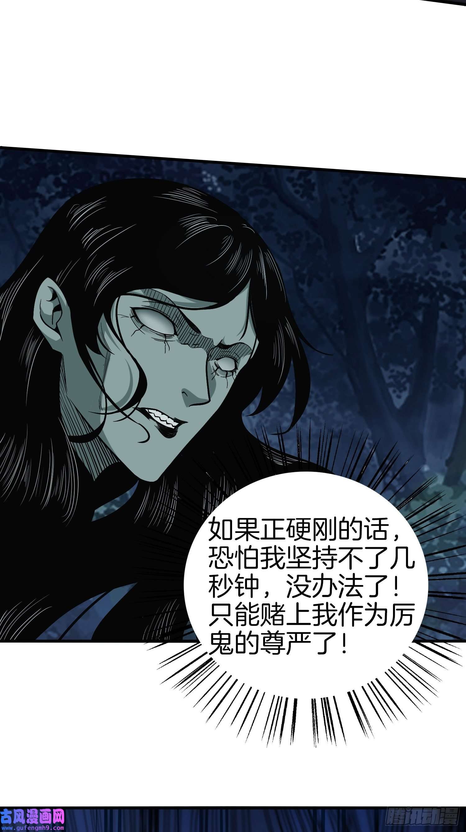系统在手任我浪18-要我做什么都可以