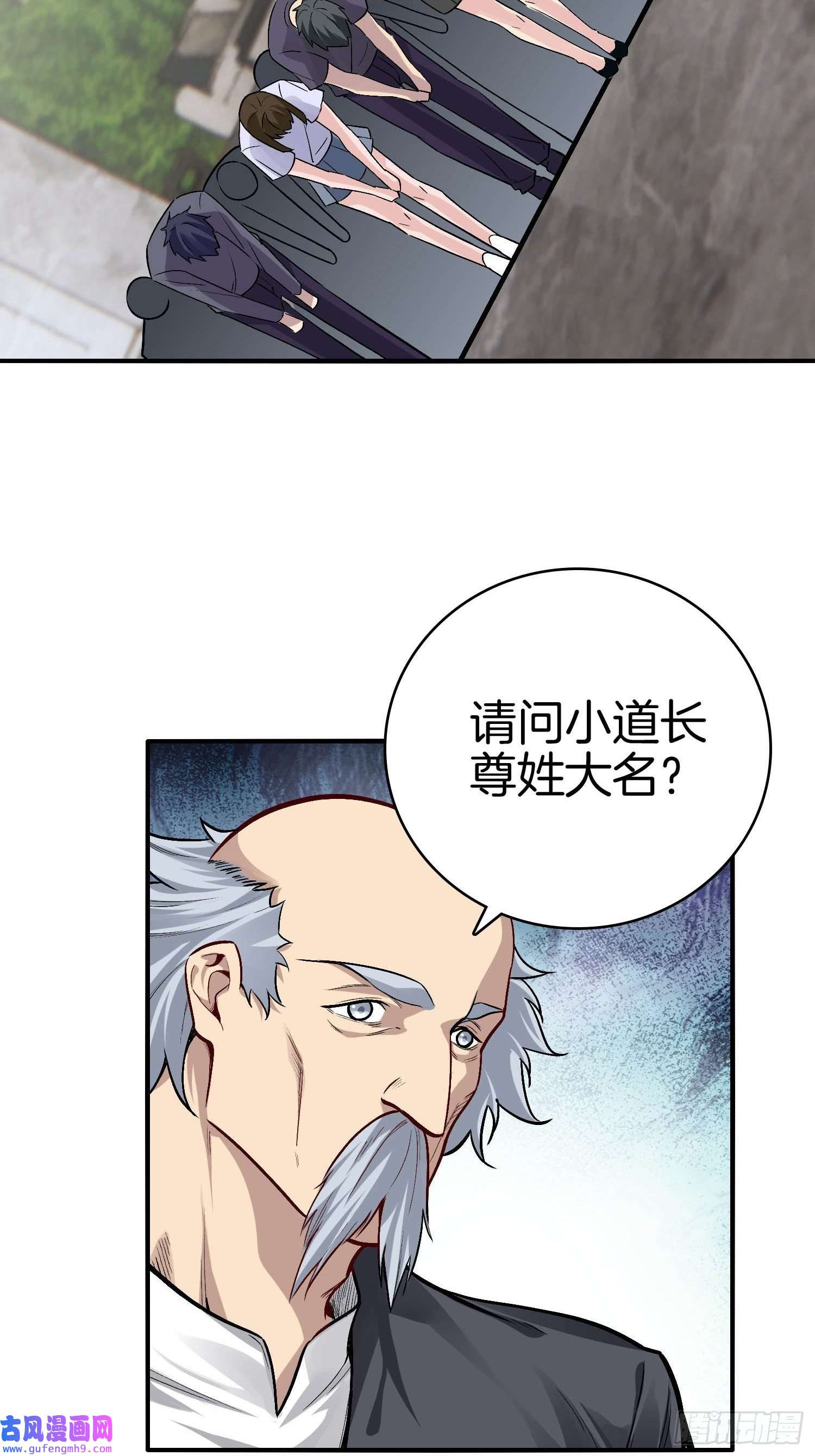 系统在手任我浪18-要我做什么都可以