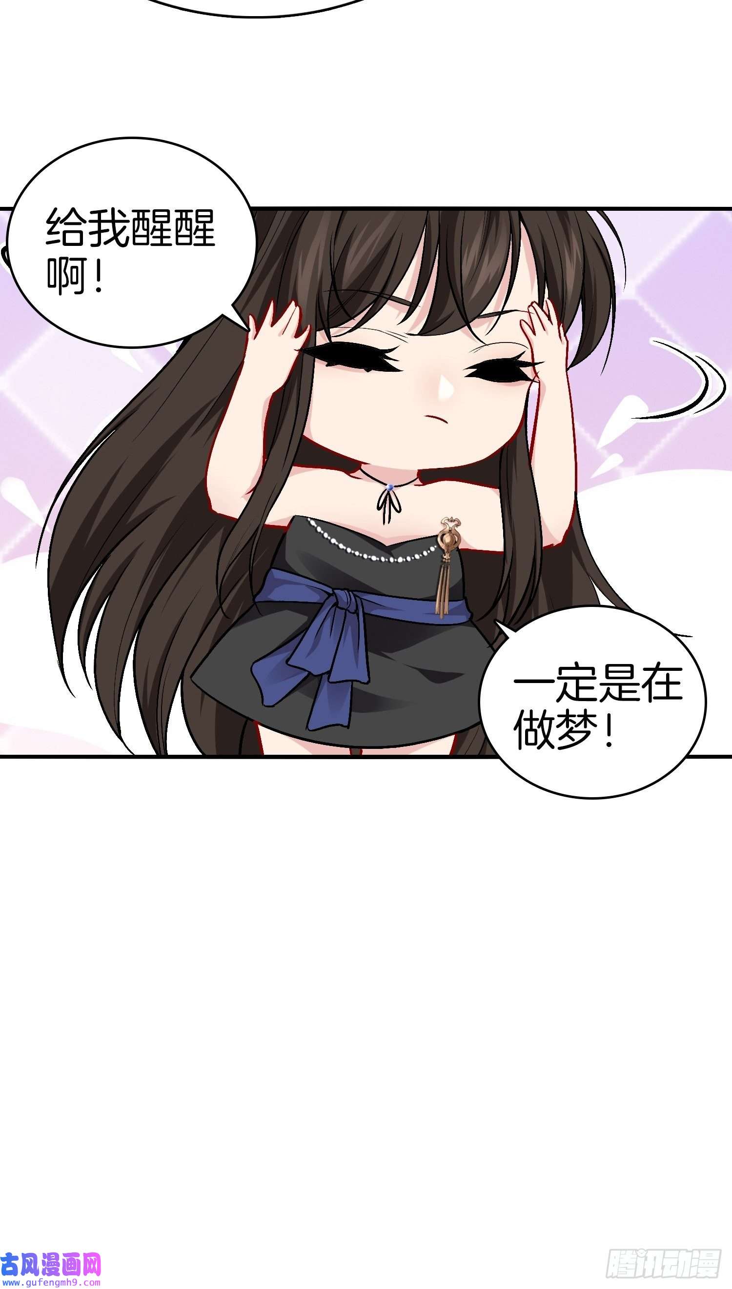系统在手任我浪18-要我做什么都可以