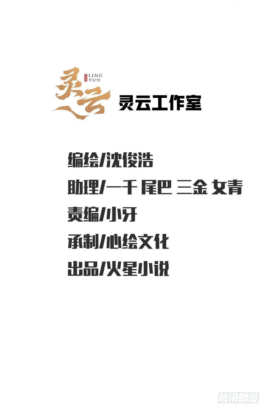系统在手任我浪19-浴室惊现女鬼